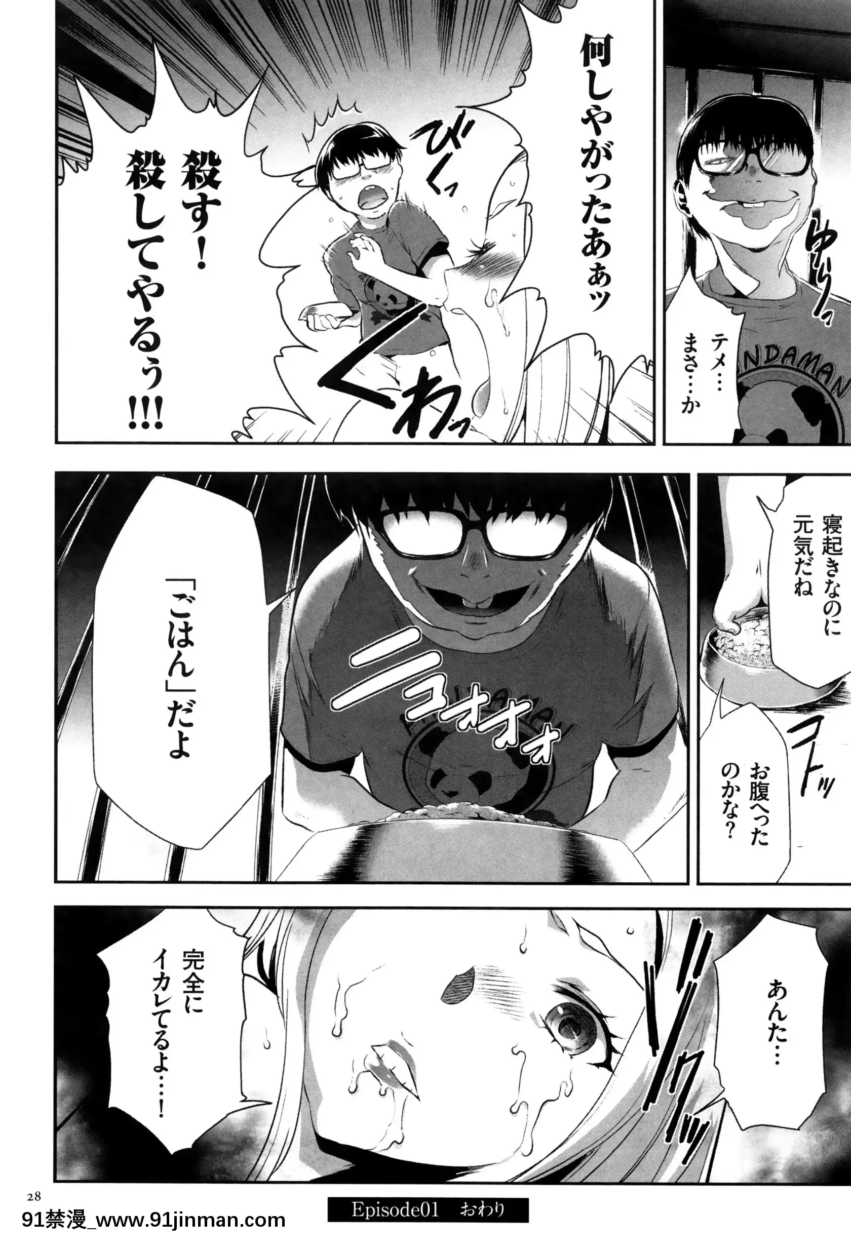 [香月りお]JK完全飼育マニュアル+イラストカード[tva nouvelle québec 18h]