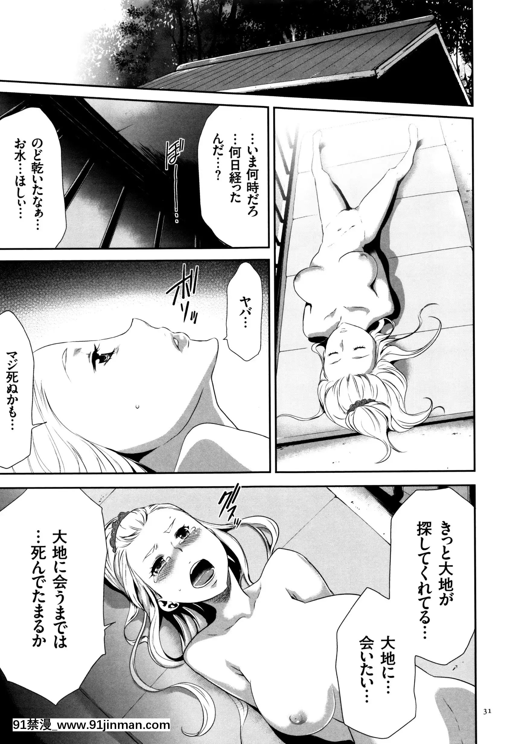 [香月りお]JK完全飼育マニュアル+イラストカード[tva nouvelle québec 18h]