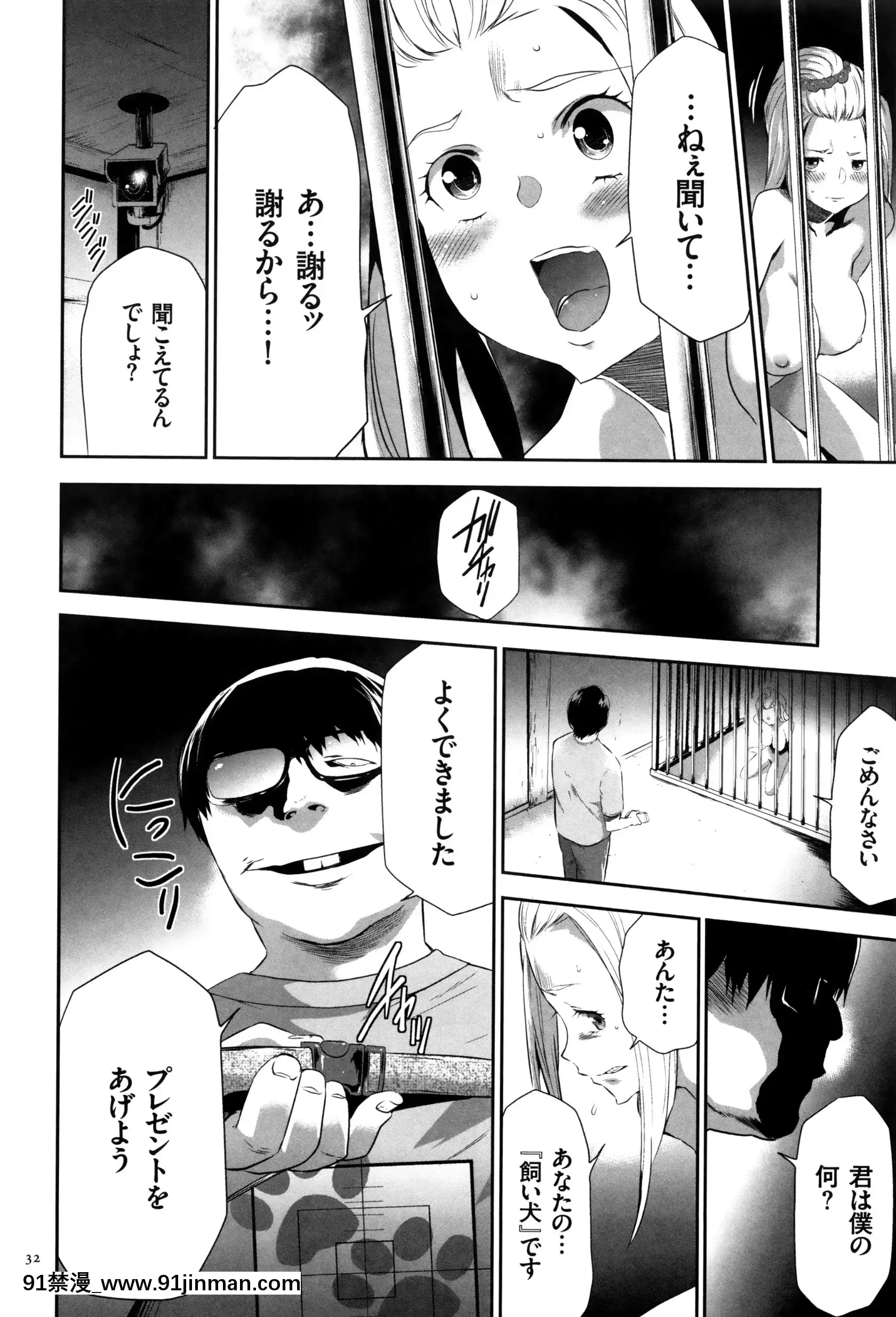 [香月りお]JK完全飼育マニュアル+イラストカード[tva nouvelle québec 18h]