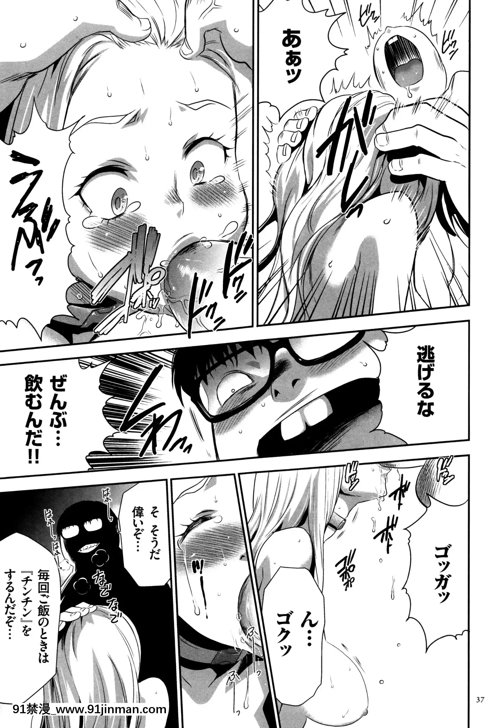 [香月りお]JK完全飼育マニュアル+イラストカード[tva nouvelle québec 18h]