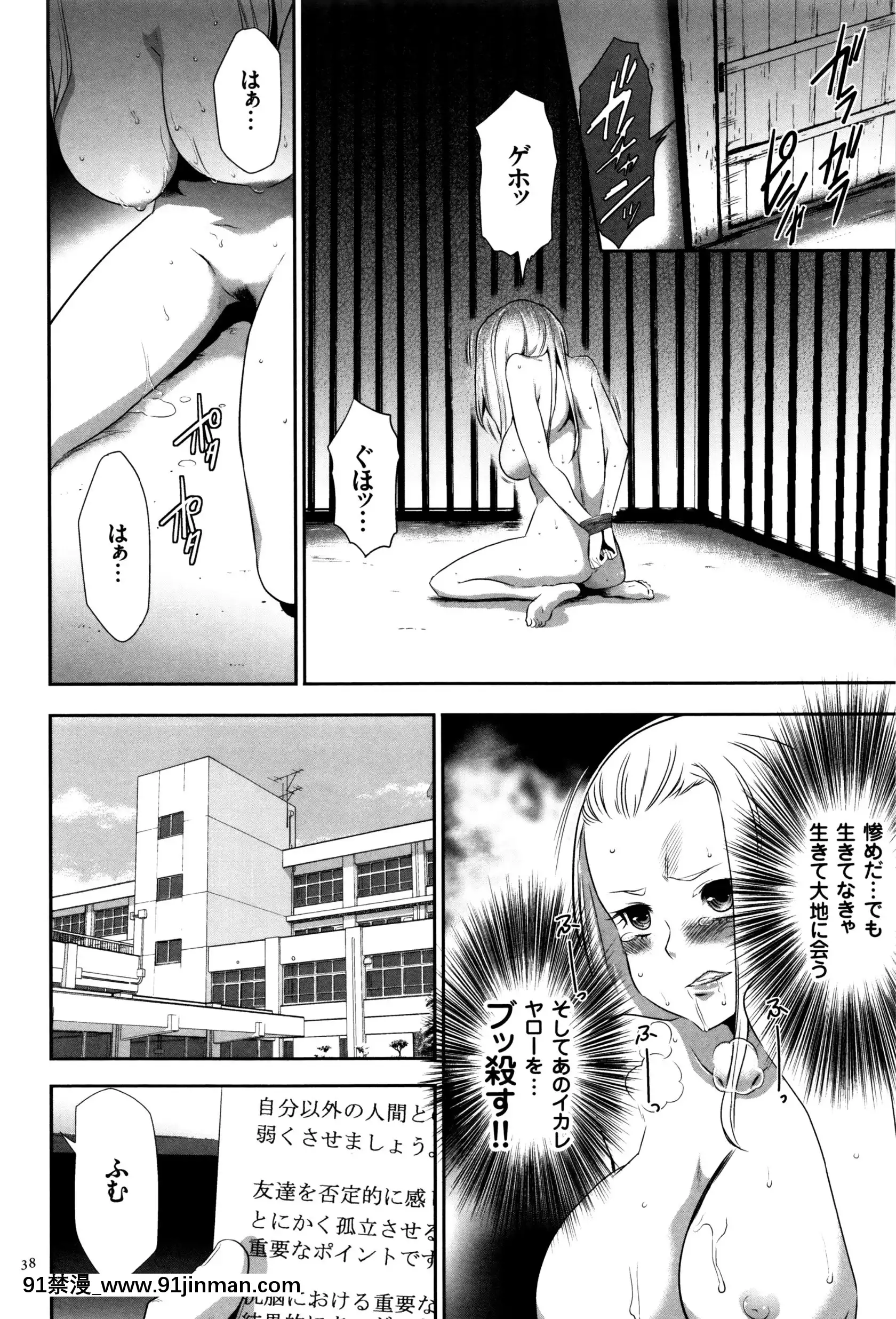 [香月りお]JK完全飼育マニュアル+イラストカード[tva nouvelle québec 18h]