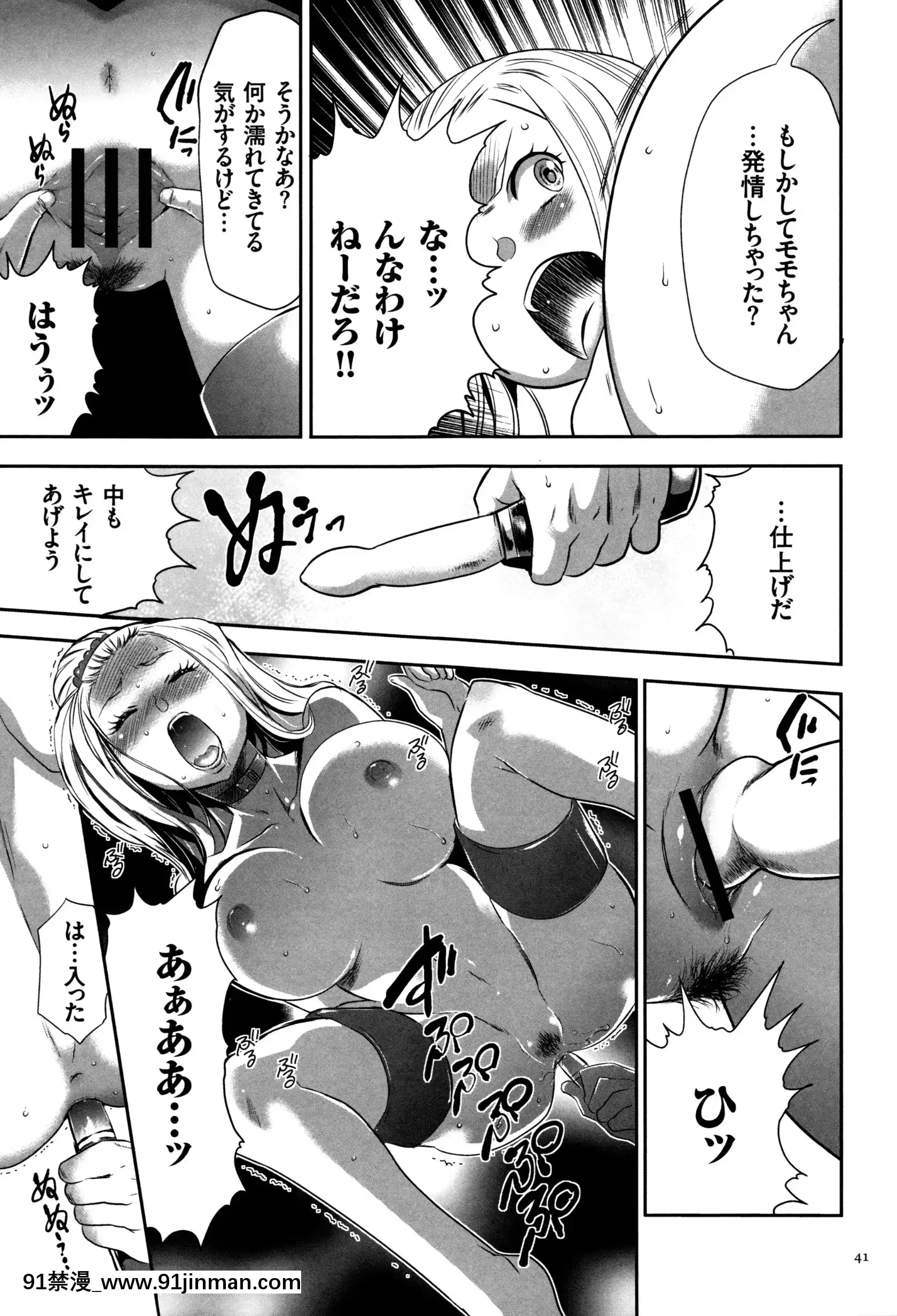 [香月りお]JK完全飼育マニュアル+イラストカード[tva nouvelle québec 18h]