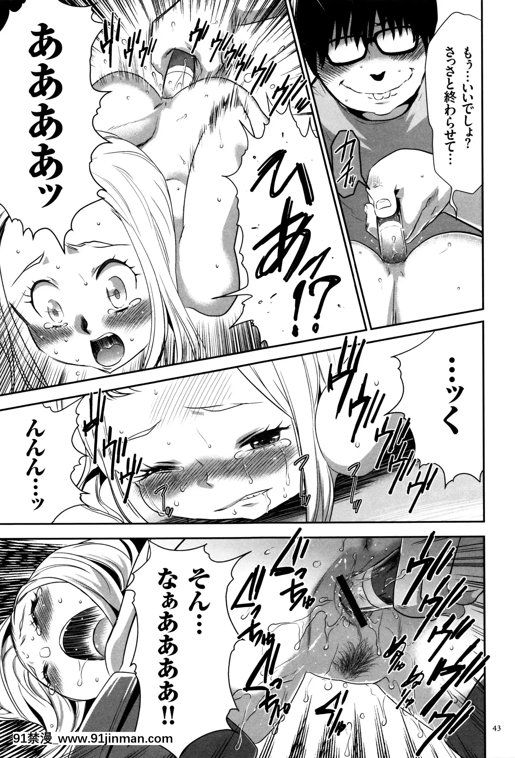[香月りお]JK完全飼育マニュアル+イラストカード[tva nouvelle québec 18h]