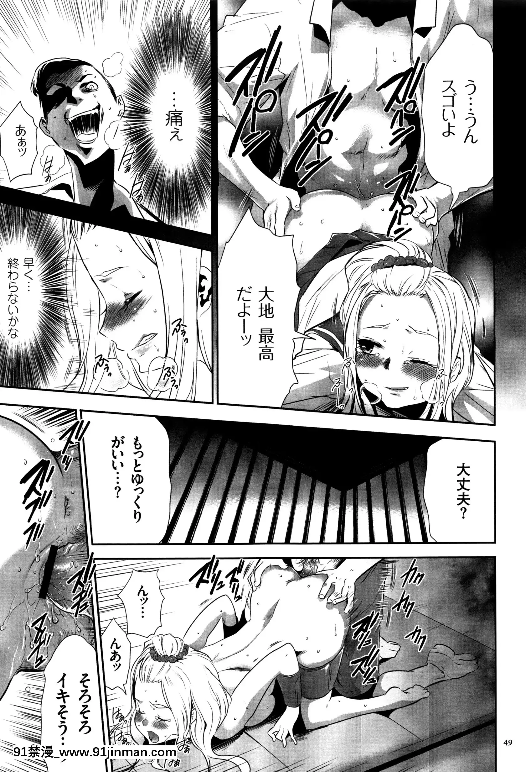[香月りお]JK完全飼育マニュアル+イラストカード[tva nouvelle québec 18h]