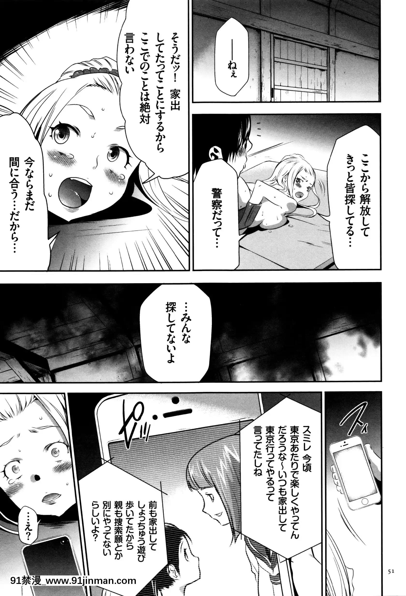 [香月りお]JK完全飼育マニュアル+イラストカード[tva nouvelle québec 18h]