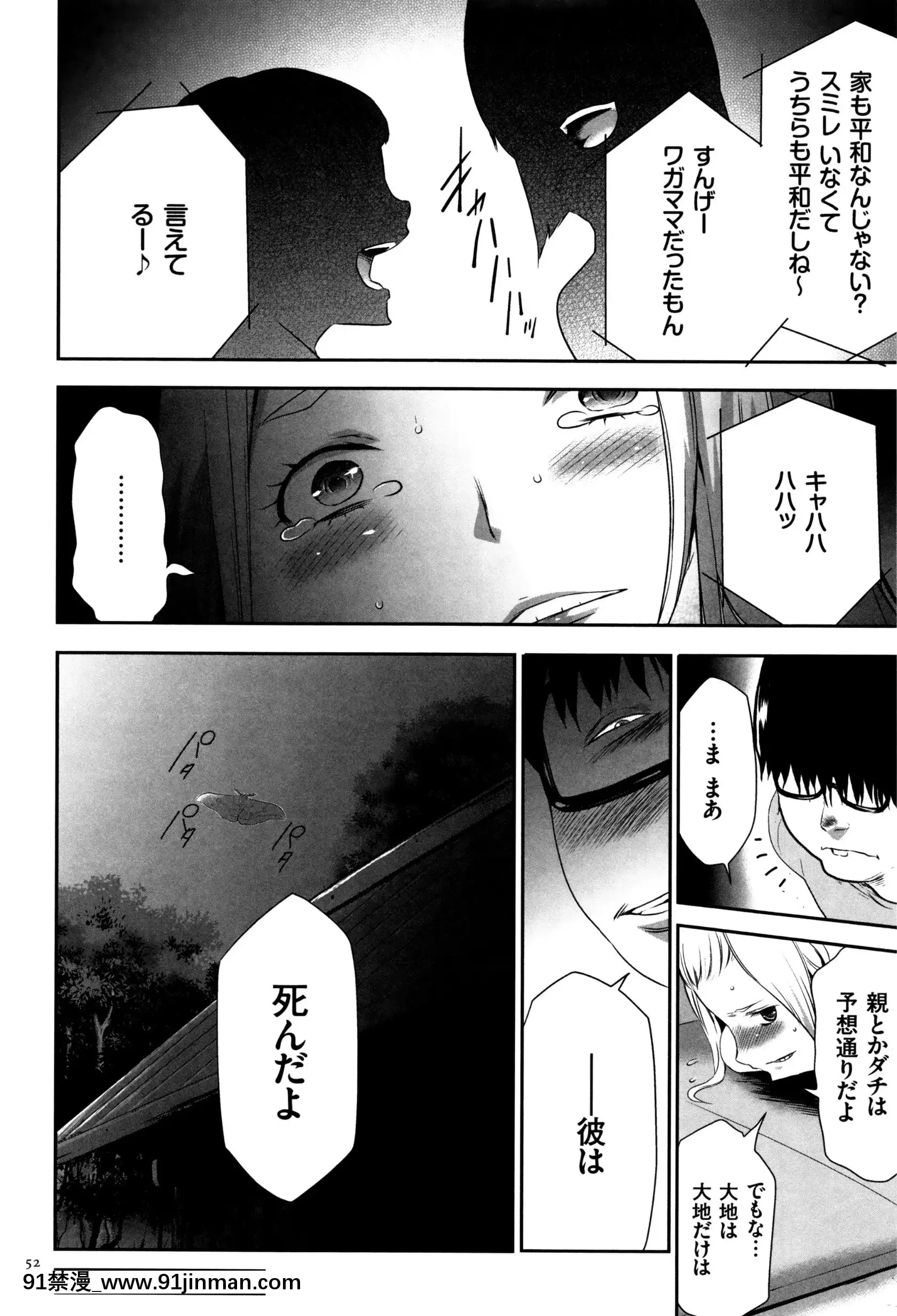 [香月りお]JK完全飼育マニュアル+イラストカード[tva nouvelle québec 18h]