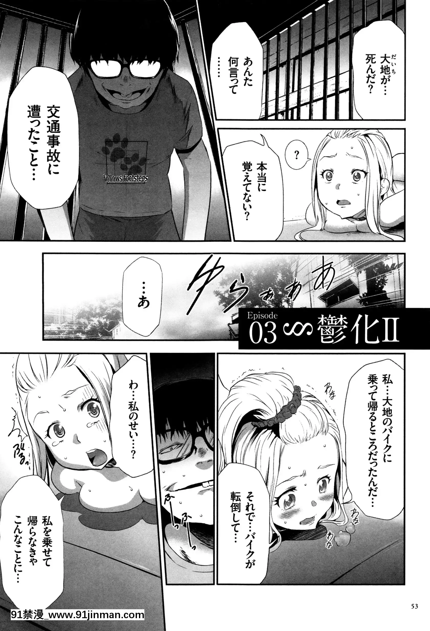 [香月りお]JK完全飼育マニュアル+イラストカード[tva nouvelle québec 18h]