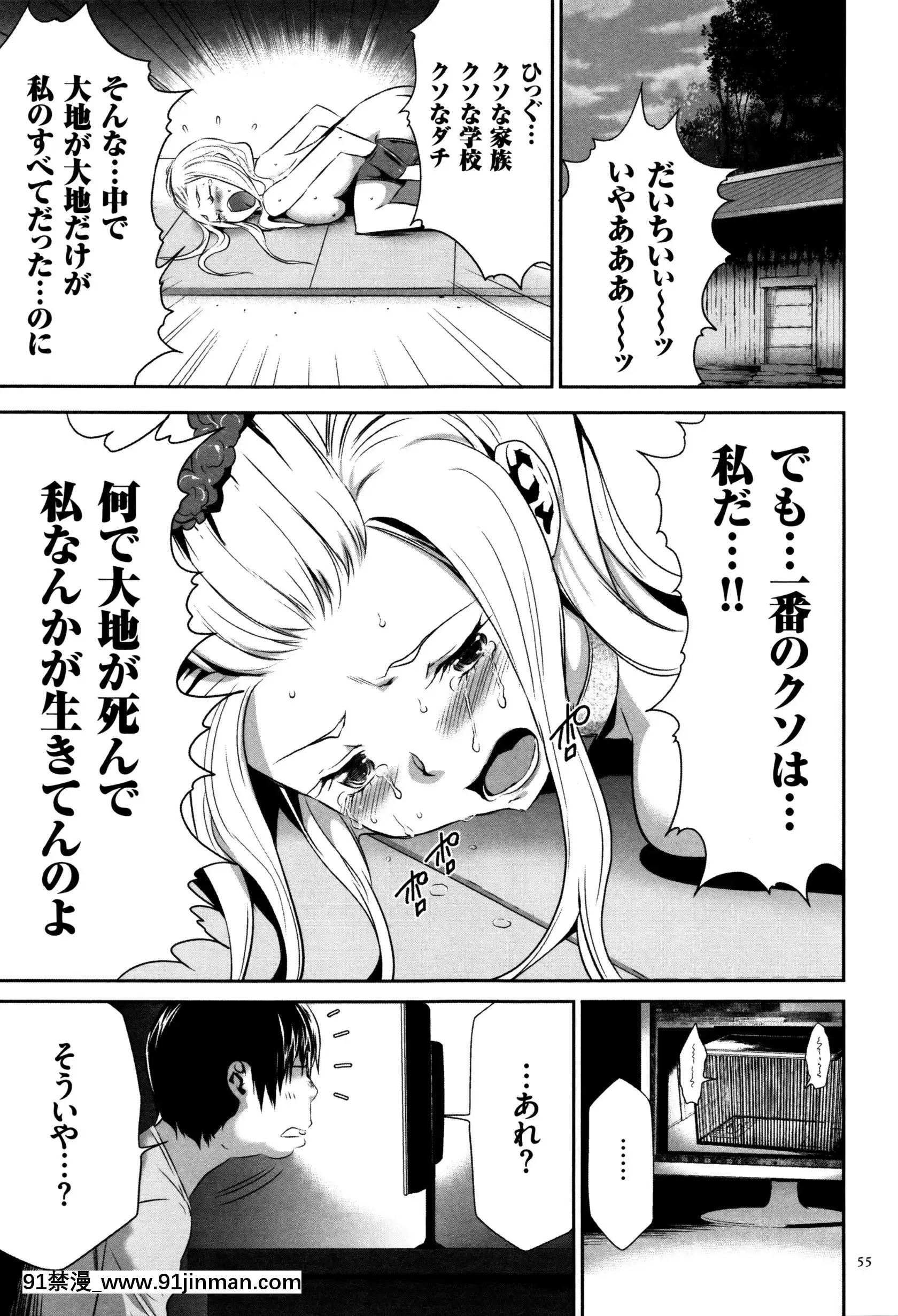 [香月りお]JK完全飼育マニュアル+イラストカード[tva nouvelle québec 18h]