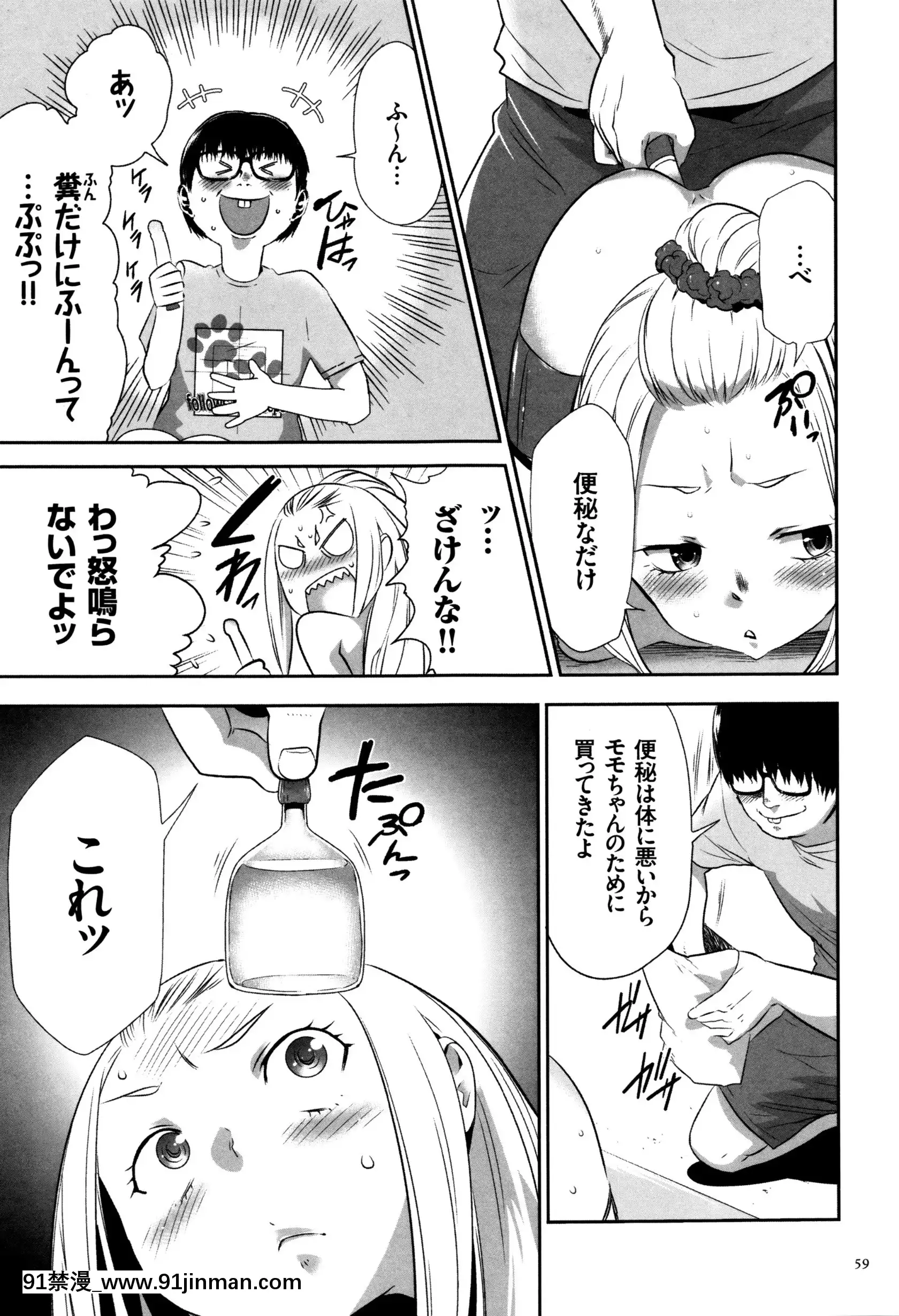 [香月りお]JK完全飼育マニュアル+イラストカード[tva nouvelle québec 18h]