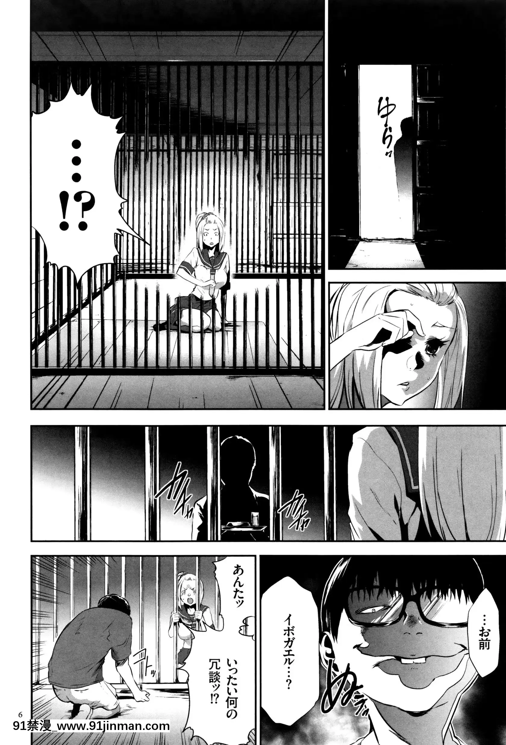 [香月りお]JK完全飼育マニュアル+イラストカード[tva nouvelle québec 18h]
