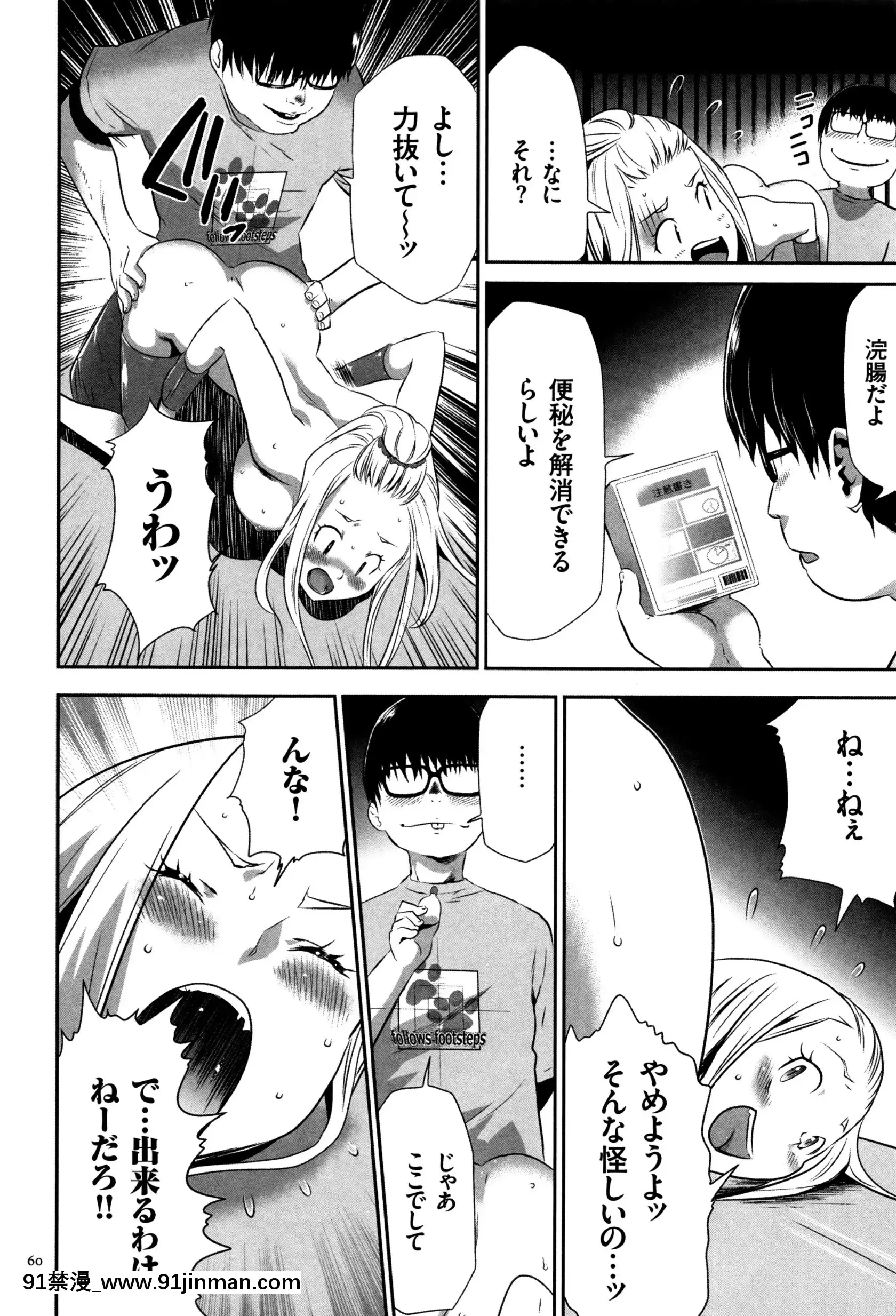 [香月りお]JK完全飼育マニュアル+イラストカード[tva nouvelle québec 18h]
