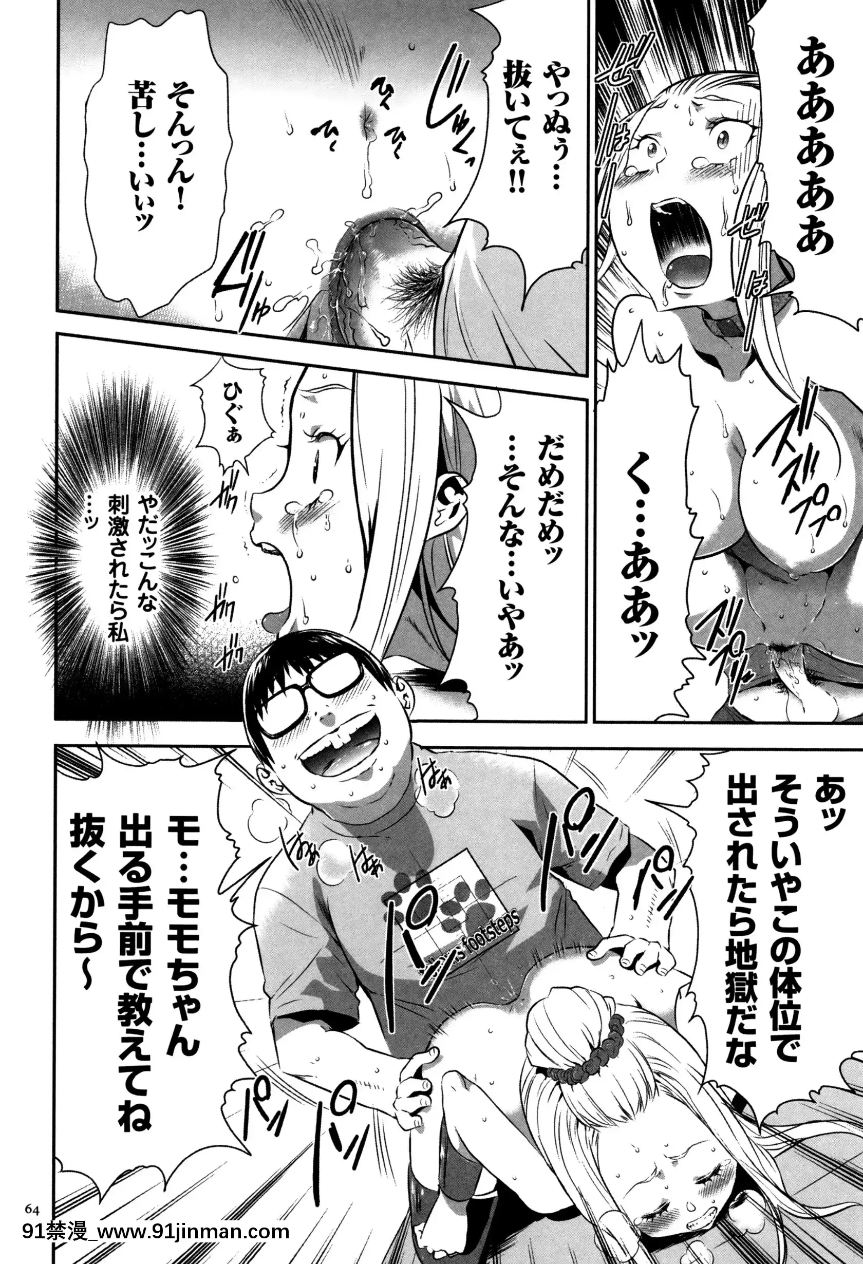 [香月りお]JK完全飼育マニュアル+イラストカード[tva nouvelle québec 18h]