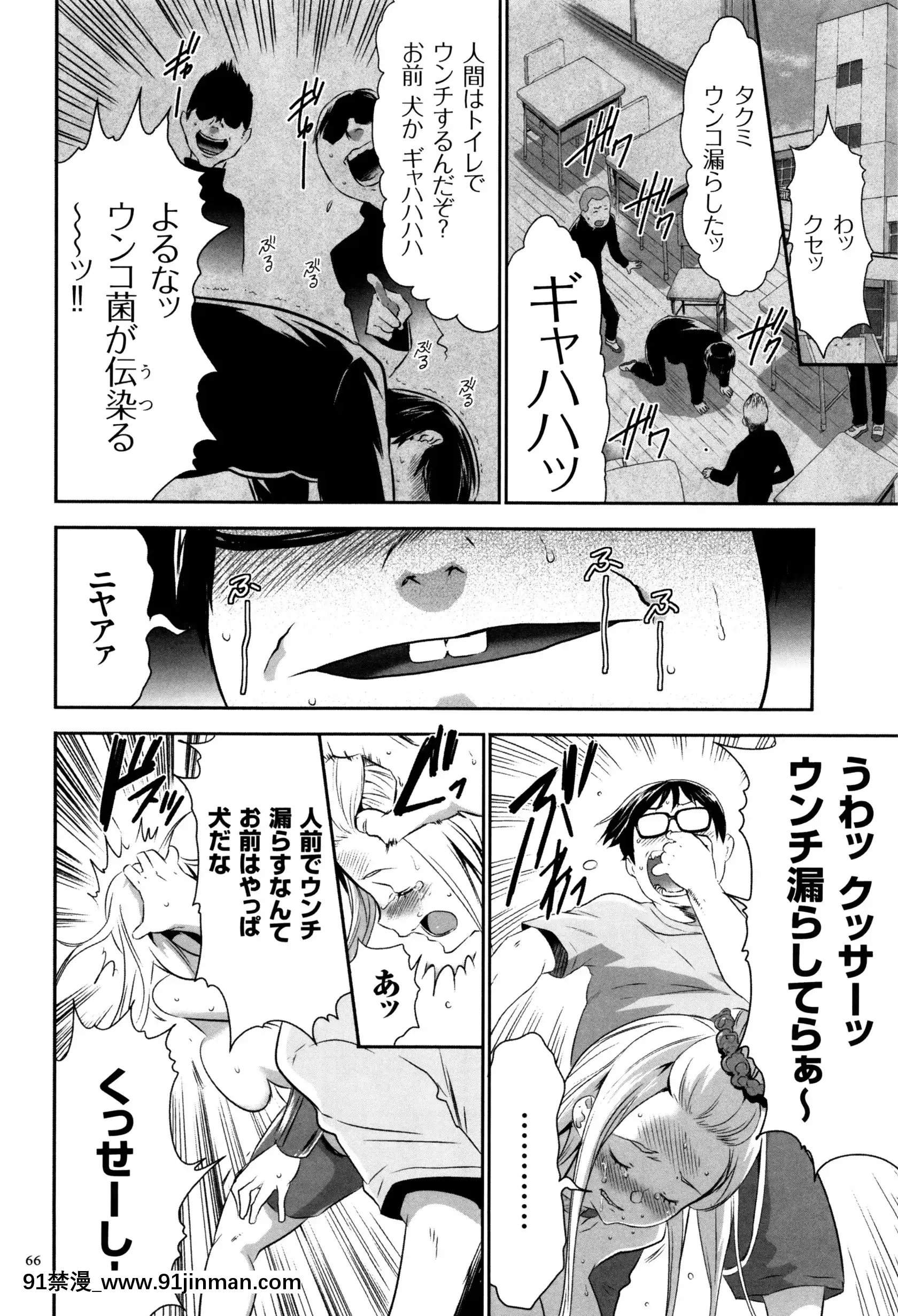 [香月りお]JK完全飼育マニュアル+イラストカード[tva nouvelle québec 18h]