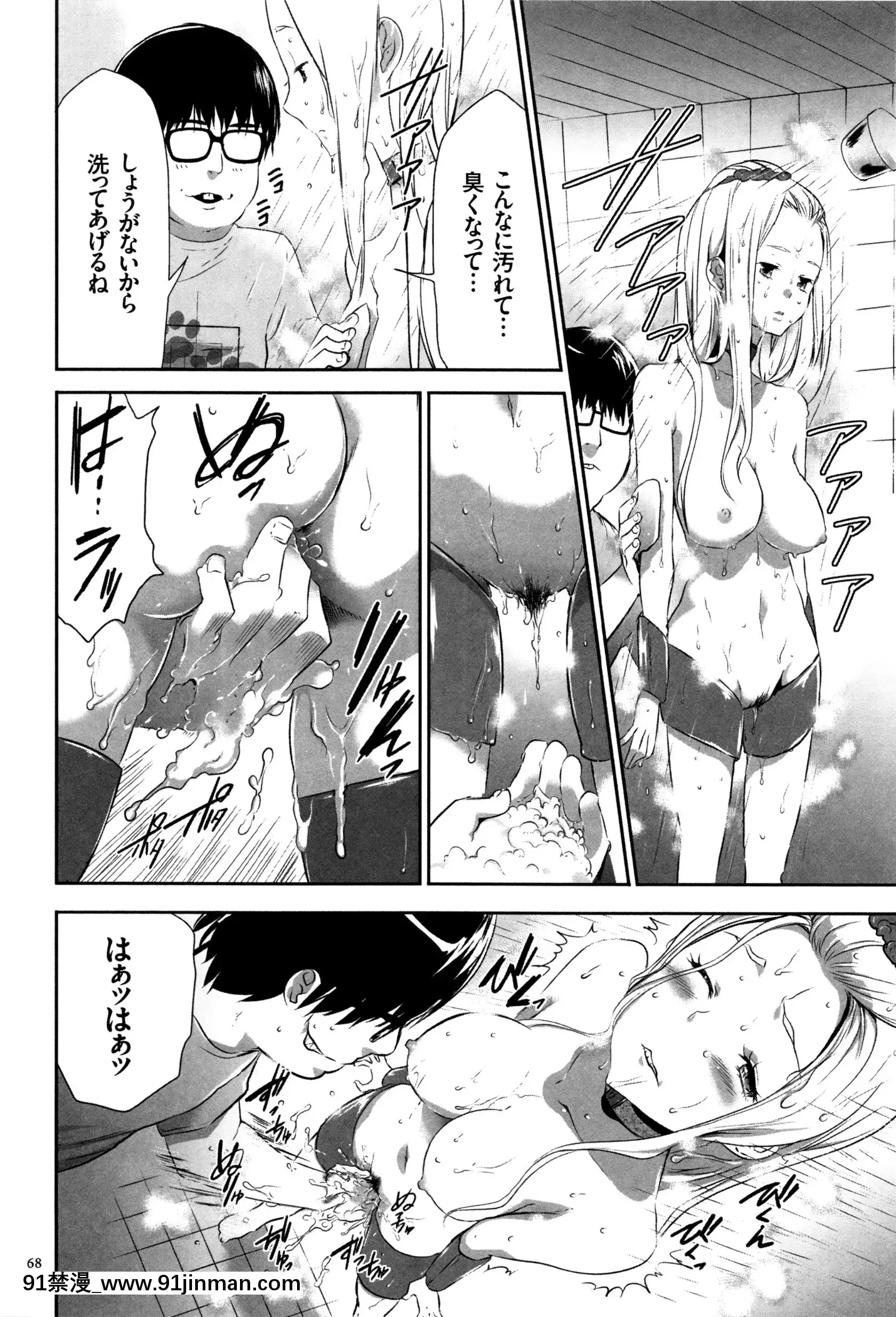 [香月りお]JK完全飼育マニュアル+イラストカード[tva nouvelle québec 18h]