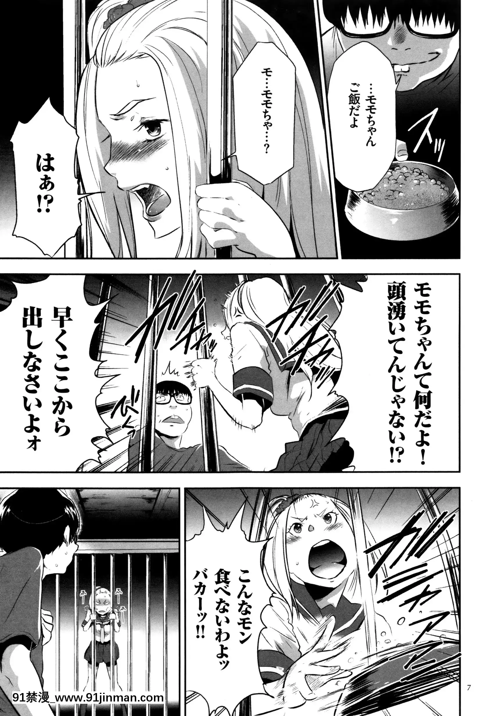 [香月りお]JK完全飼育マニュアル+イラストカード[tva nouvelle québec 18h]