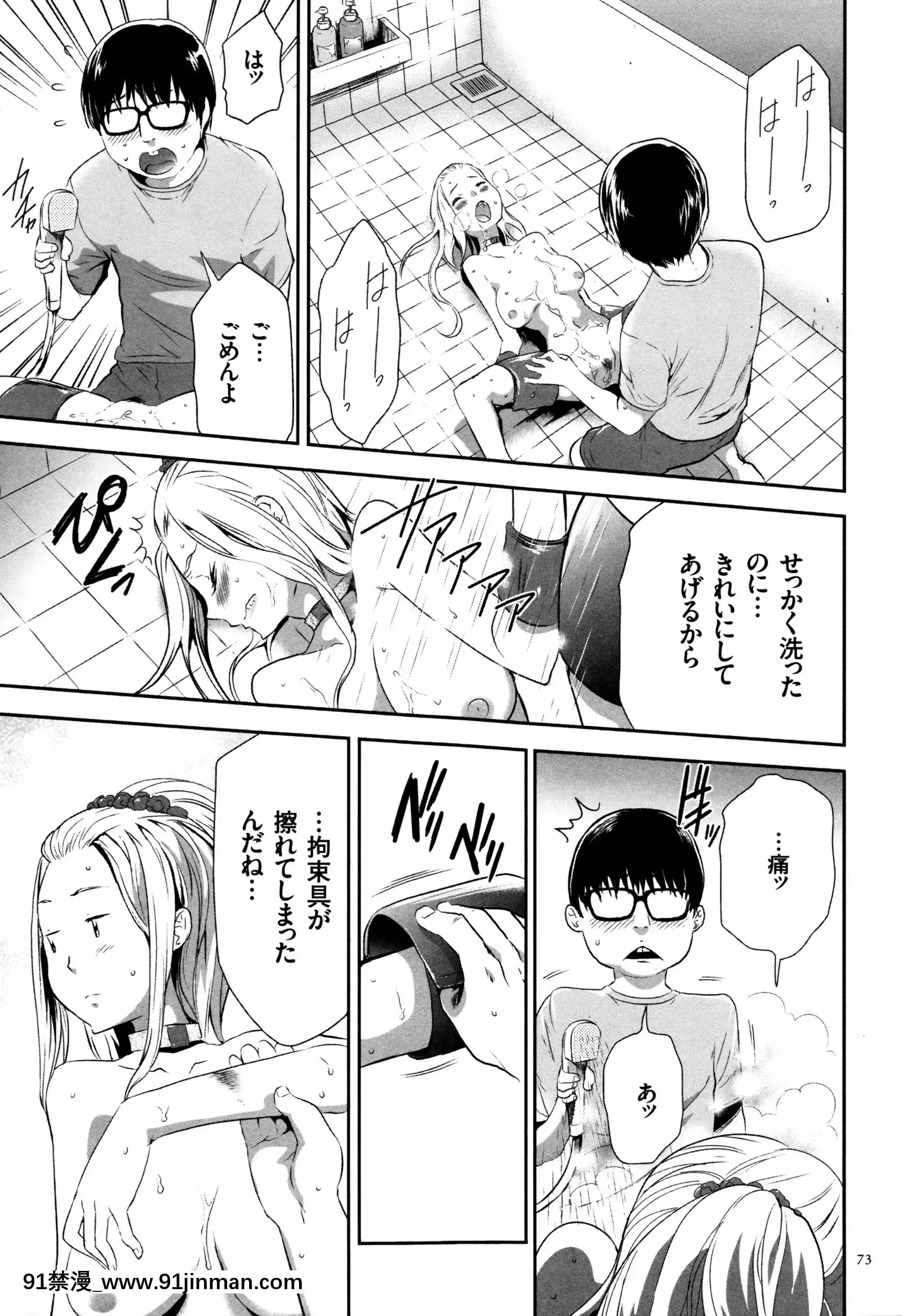 [香月りお]JK完全飼育マニュアル+イラストカード[tva nouvelle québec 18h]