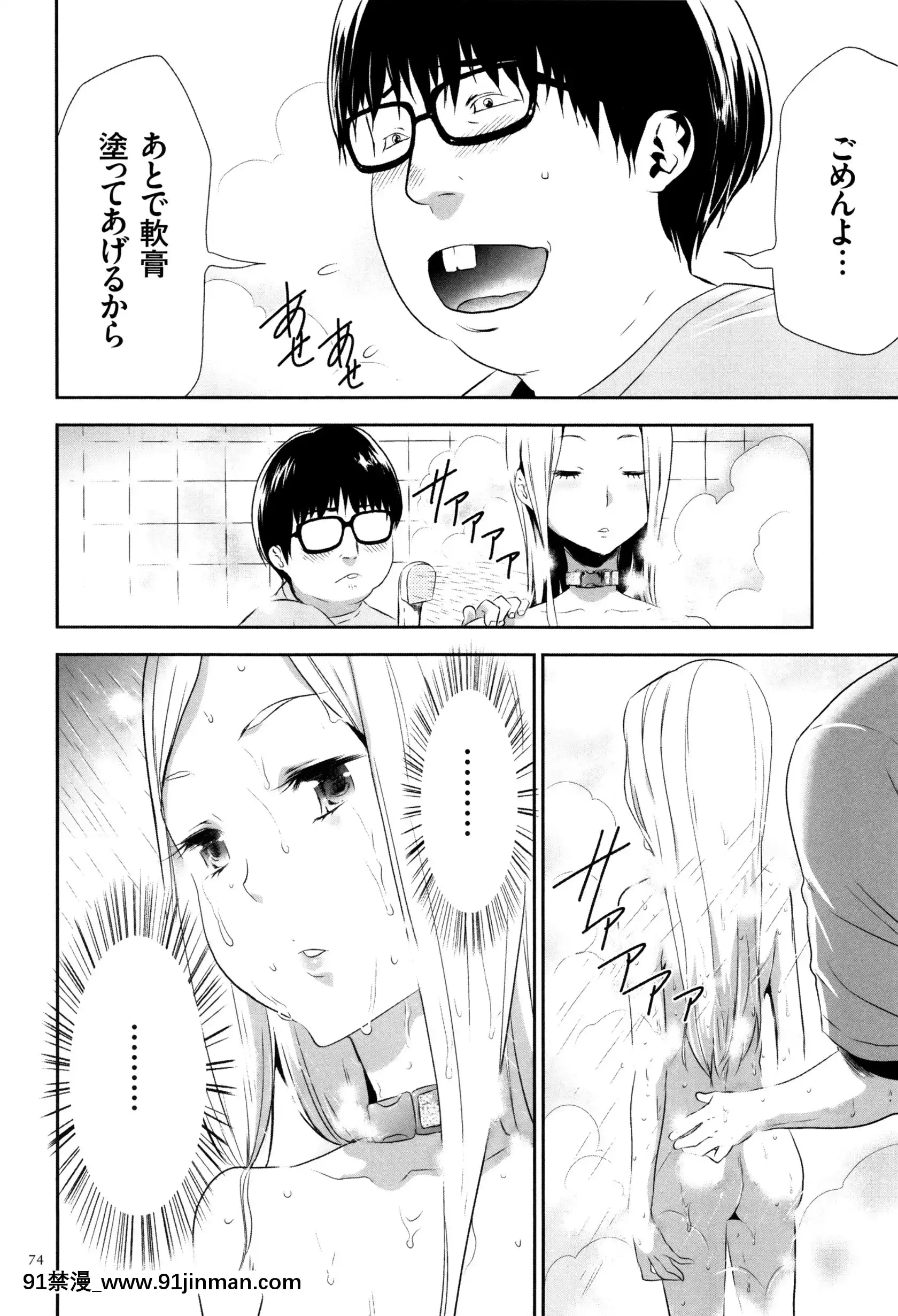 [香月りお]JK完全飼育マニュアル+イラストカード[tva nouvelle québec 18h]