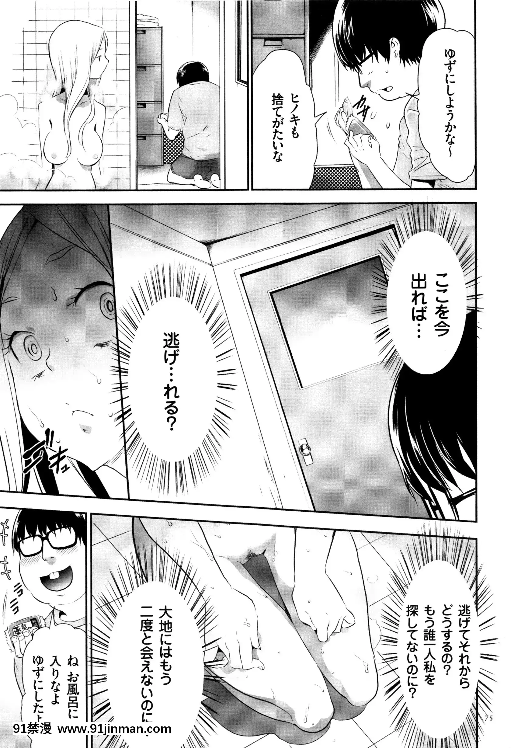 [香月りお]JK完全飼育マニュアル+イラストカード[tva nouvelle québec 18h]
