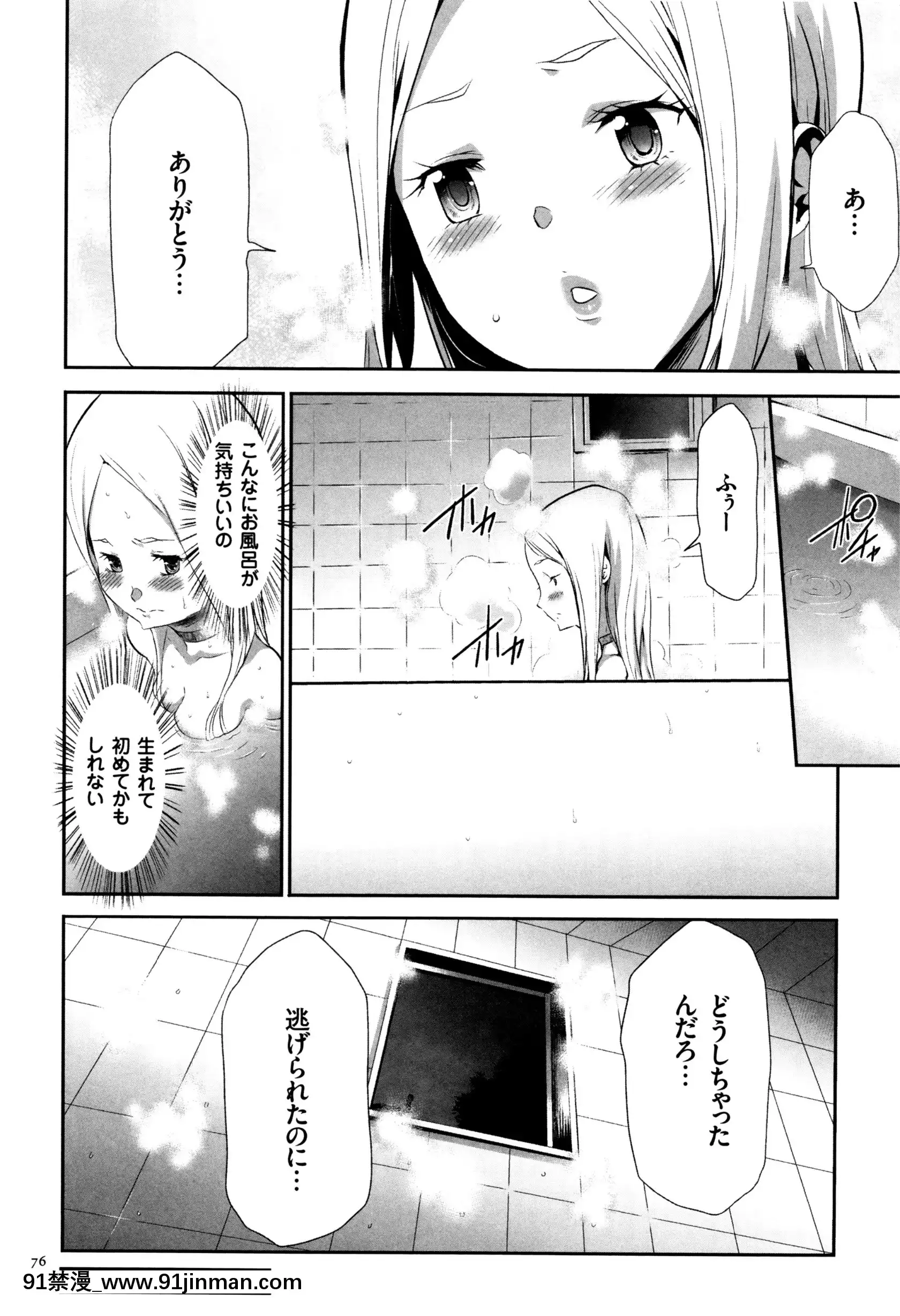 [香月りお]JK完全飼育マニュアル+イラストカード[tva nouvelle québec 18h]