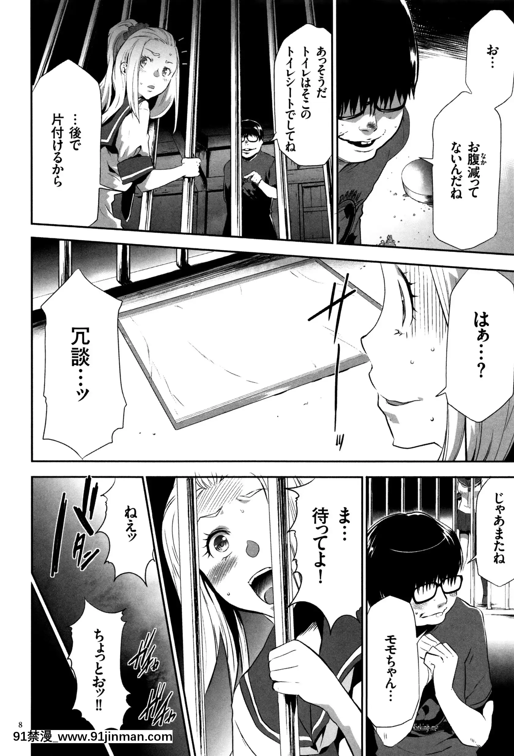 [香月りお]JK完全飼育マニュアル+イラストカード[tva nouvelle québec 18h]