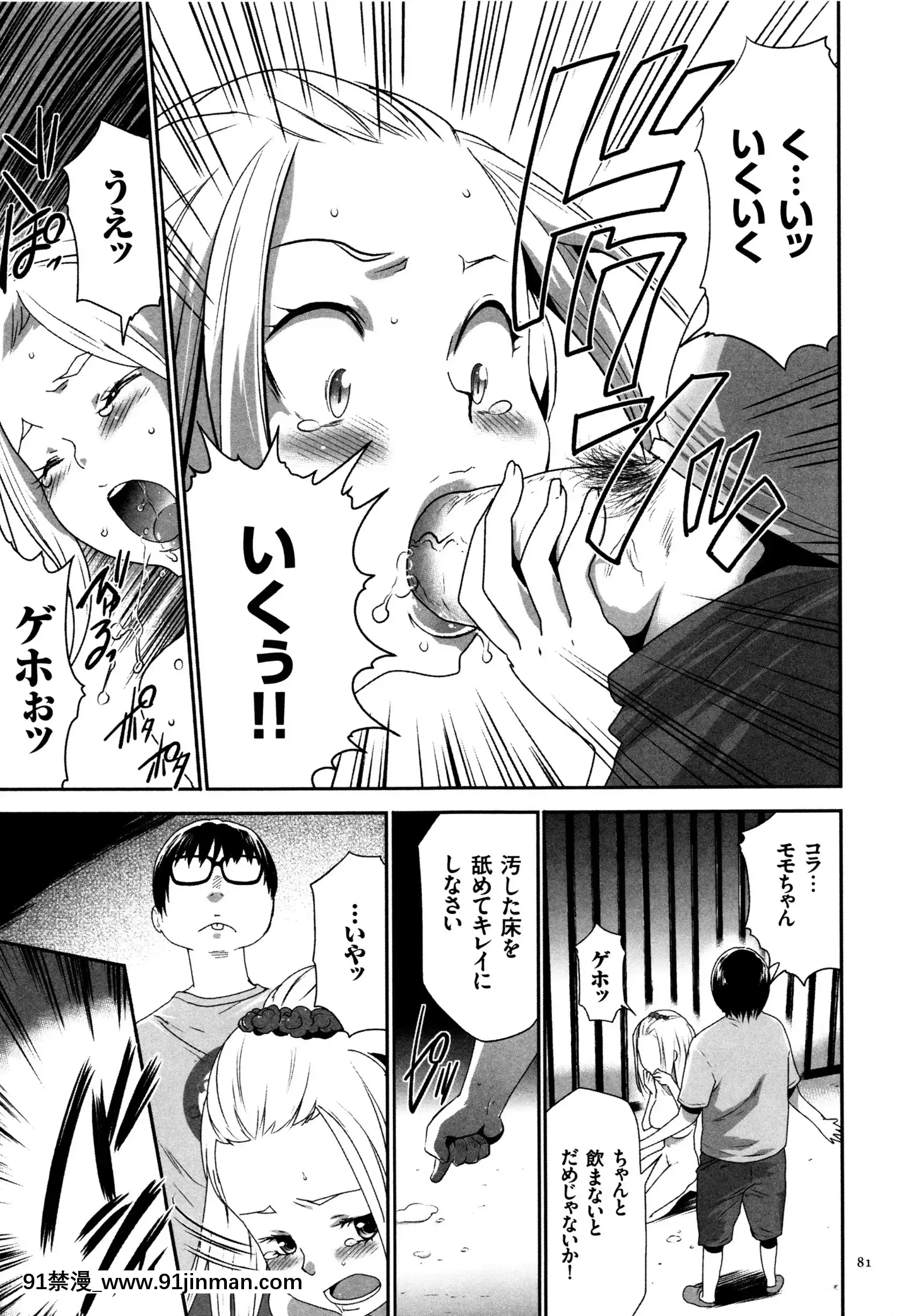 [香月りお]JK完全飼育マニュアル+イラストカード[tva nouvelle québec 18h]
