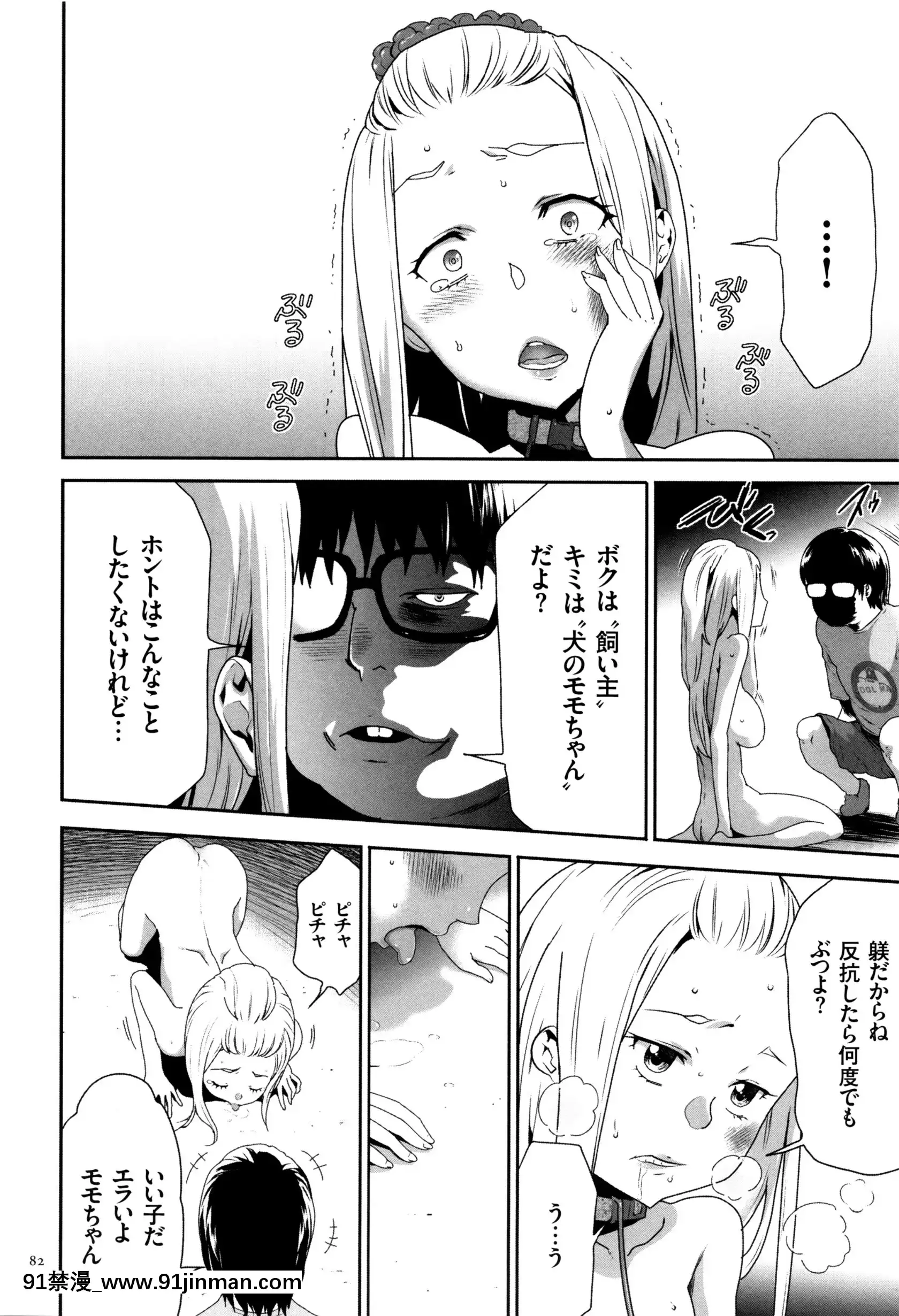 [香月りお]JK完全飼育マニュアル+イラストカード[tva nouvelle québec 18h]