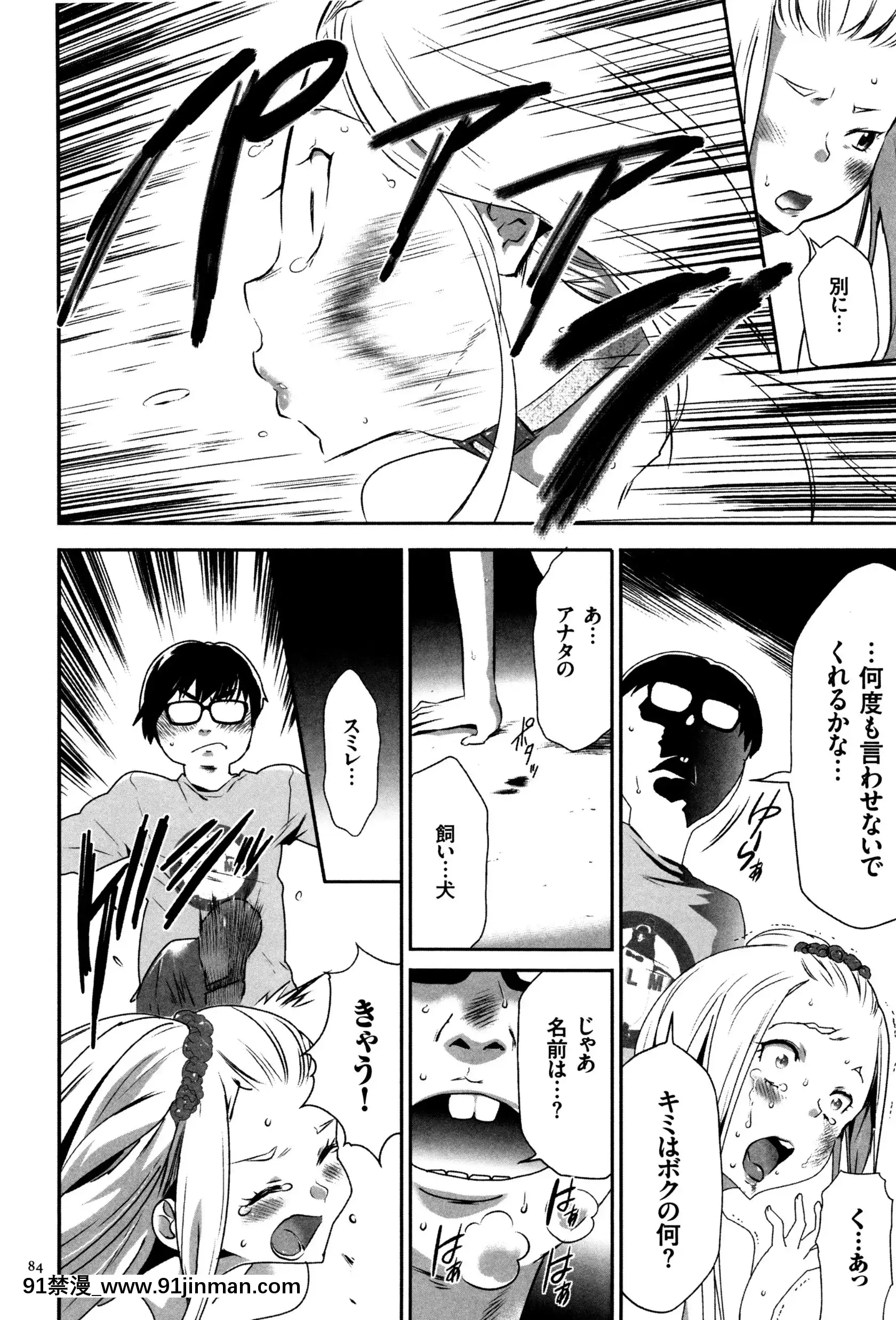 [香月りお]JK完全飼育マニュアル+イラストカード[tva nouvelle québec 18h]
