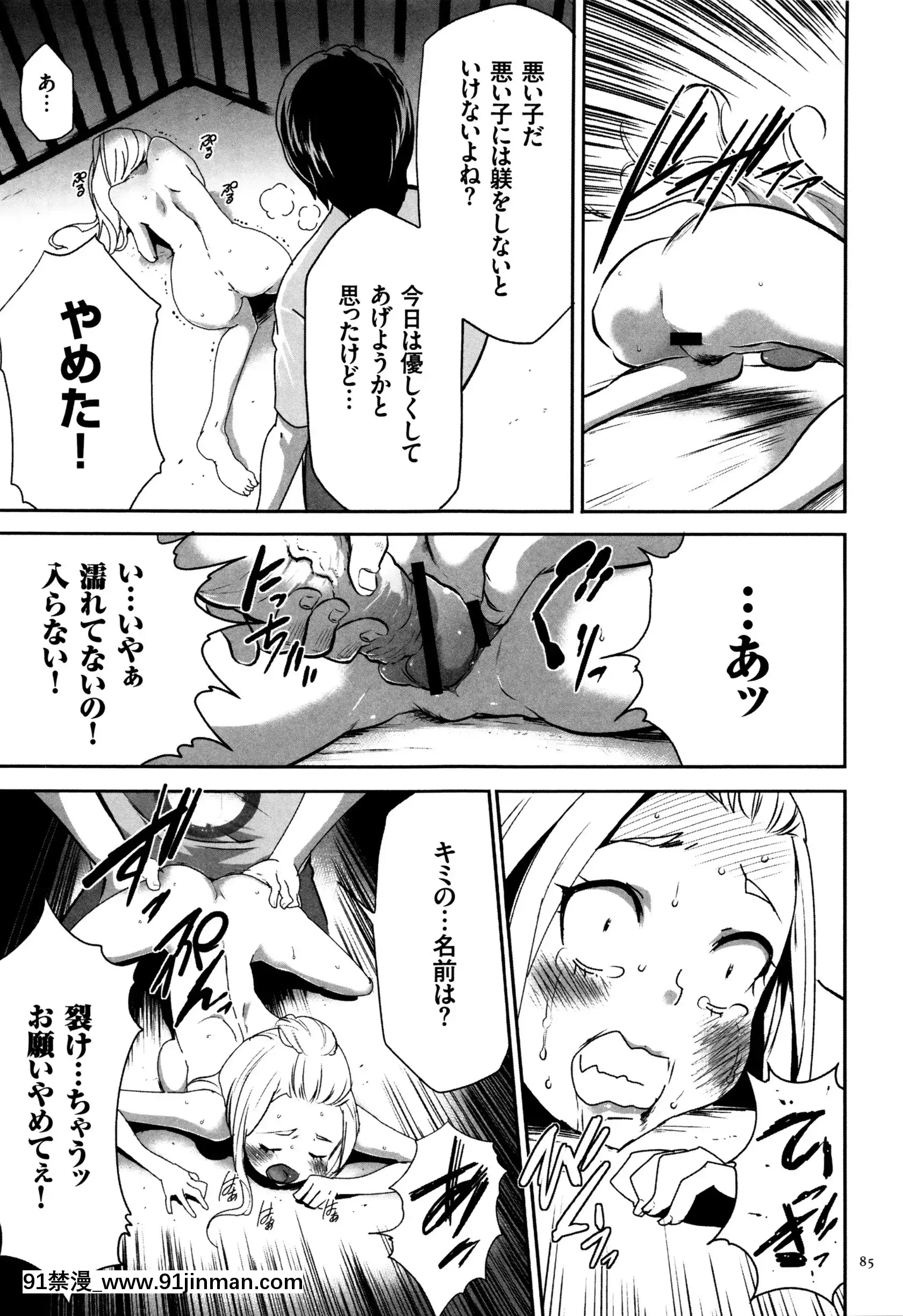 [香月りお]JK完全飼育マニュアル+イラストカード[tva nouvelle québec 18h]