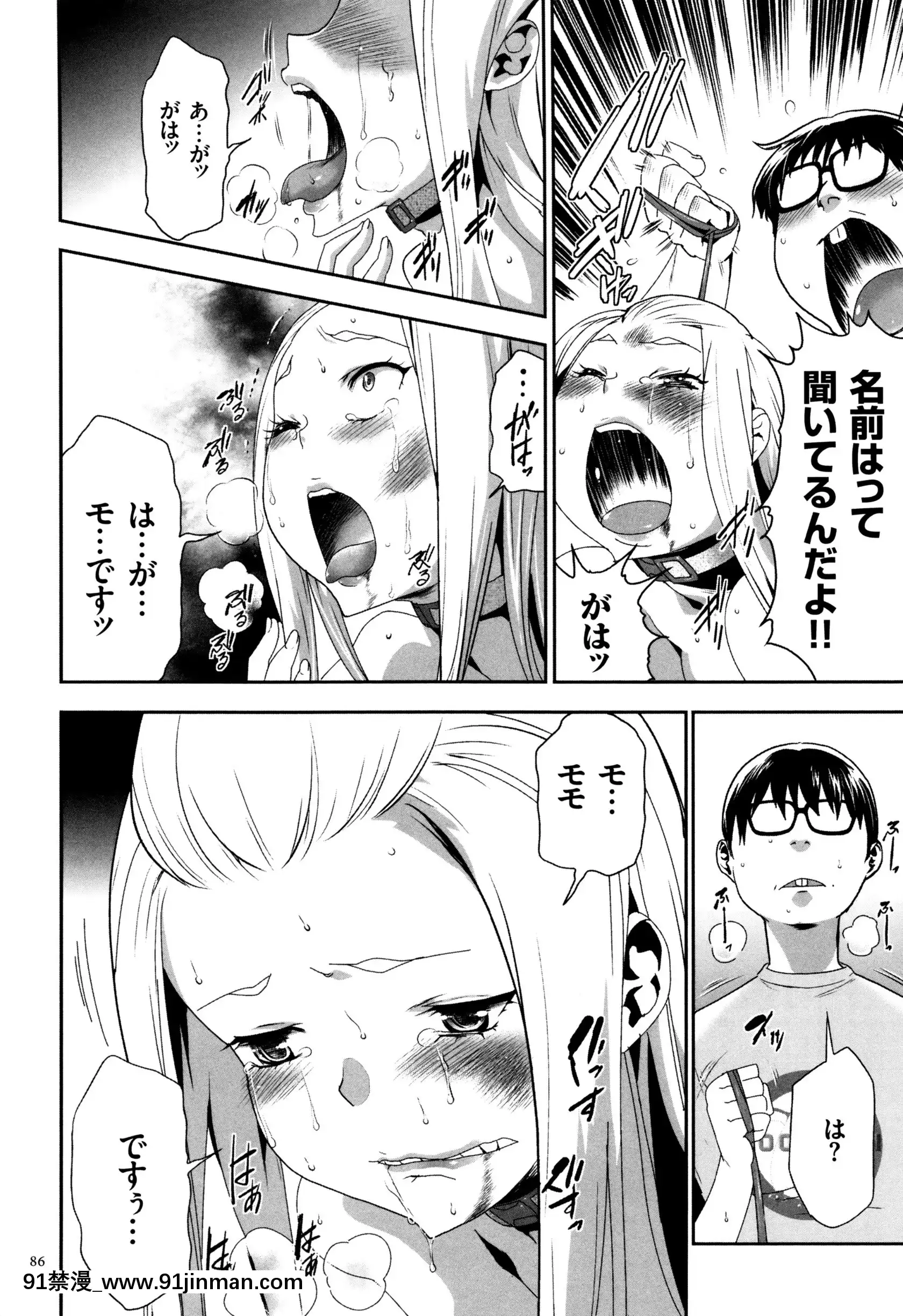 [香月りお]JK完全飼育マニュアル+イラストカード[tva nouvelle québec 18h]