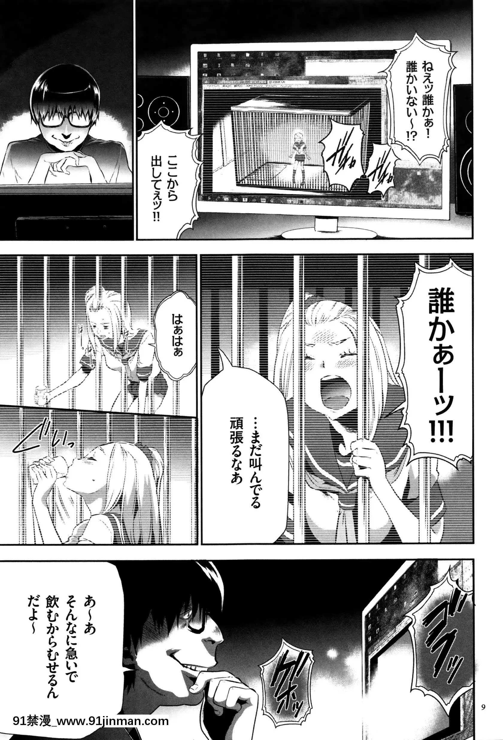 [香月りお]JK完全飼育マニュアル+イラストカード[tva nouvelle québec 18h]