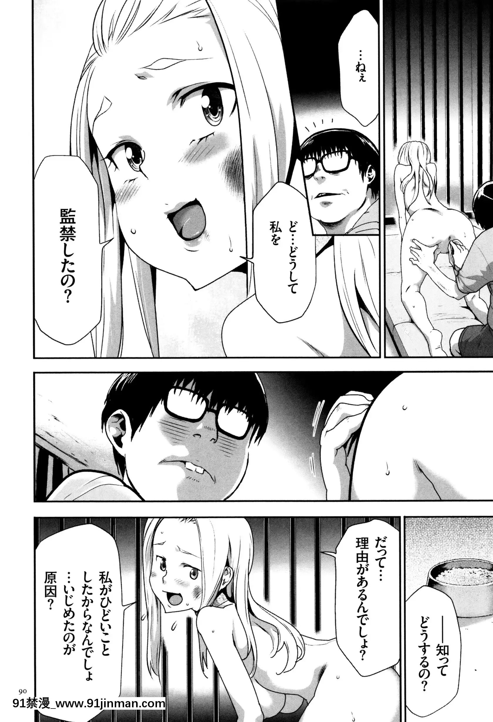 [香月りお]JK完全飼育マニュアル+イラストカード[tva nouvelle québec 18h]