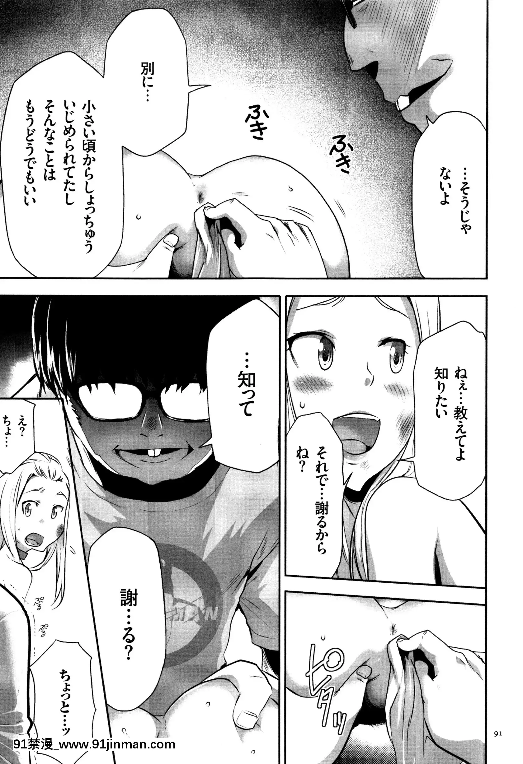 [香月りお]JK完全飼育マニュアル+イラストカード[tva nouvelle québec 18h]