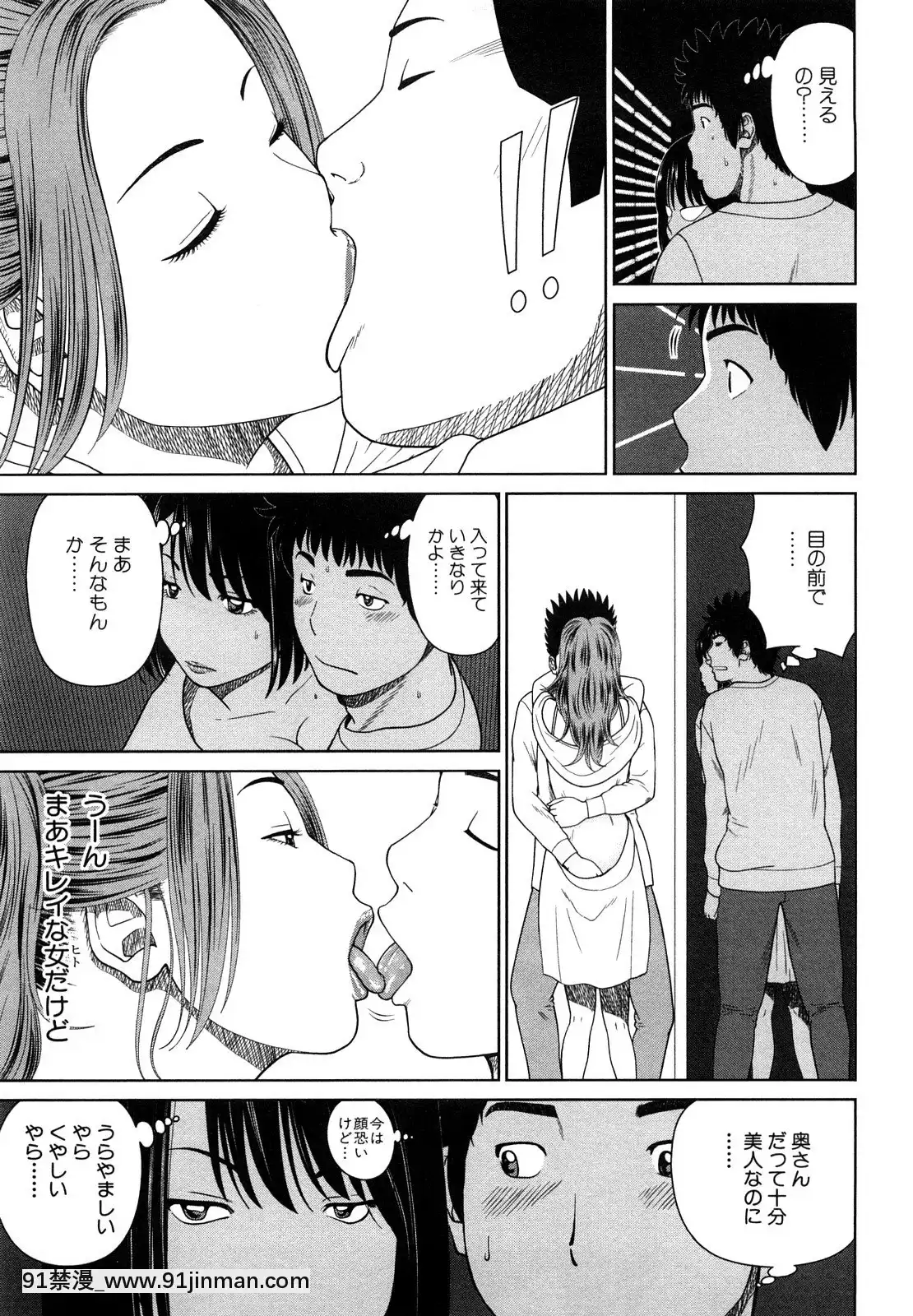 [黒木秀彥]若妻＆女子校生コレクション[美國海豹特種部隊教你反恐逃生密技100招 18禁 如何在危難時刻順利逃脱 安全藏匿 險中求生]