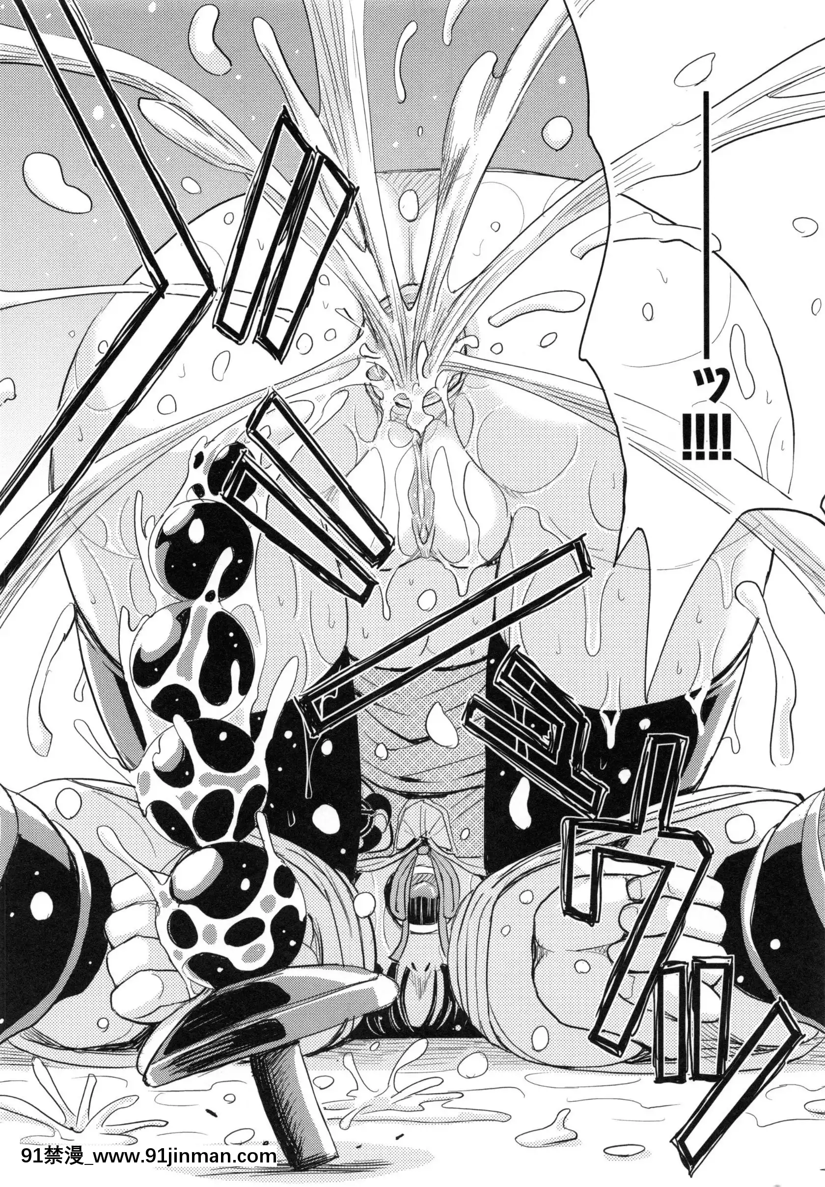 [カネヤマシン]聖・姦獄學園5[h漫 穢教師]