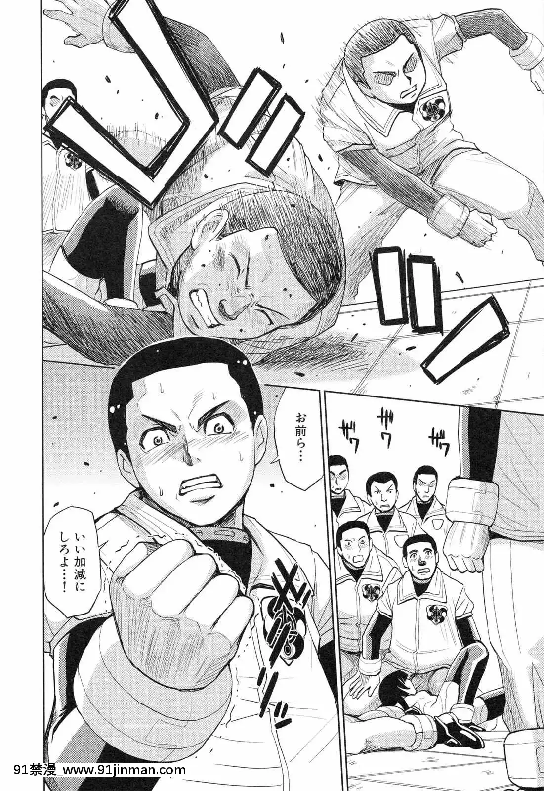 [カネヤマシン]聖・姦獄學園3[色情漫畫 18h]