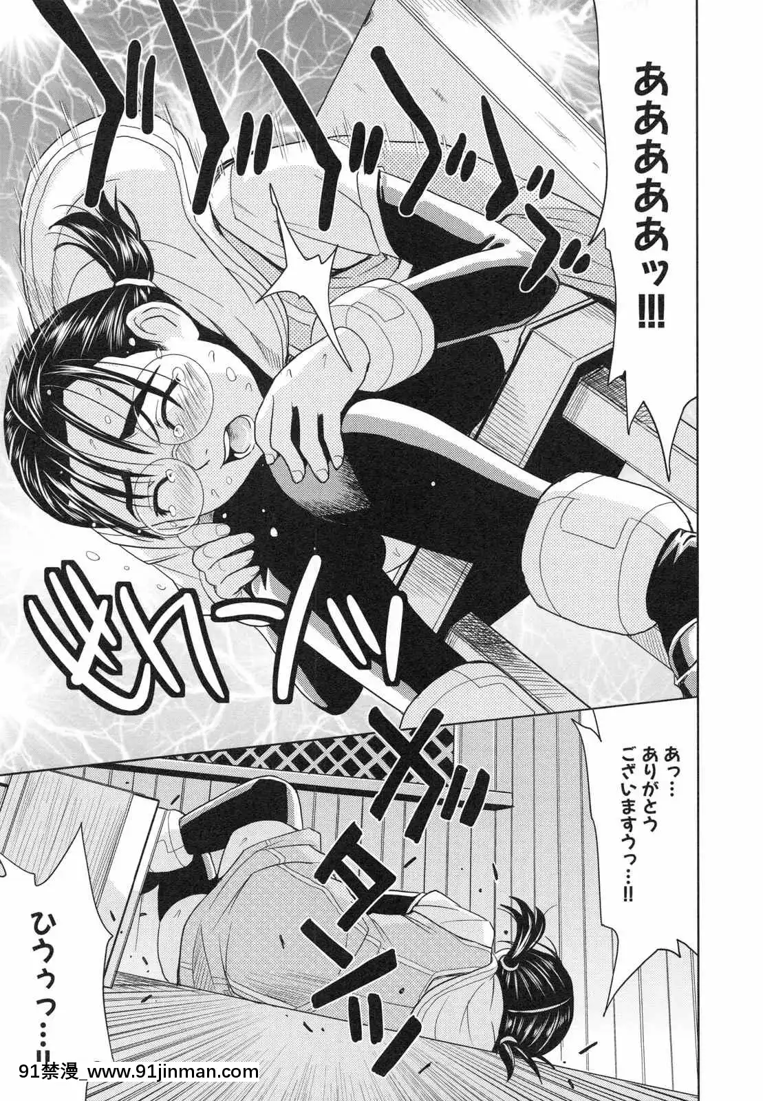 [カネヤマシン]聖・姦獄學園3[色情漫畫 18h]