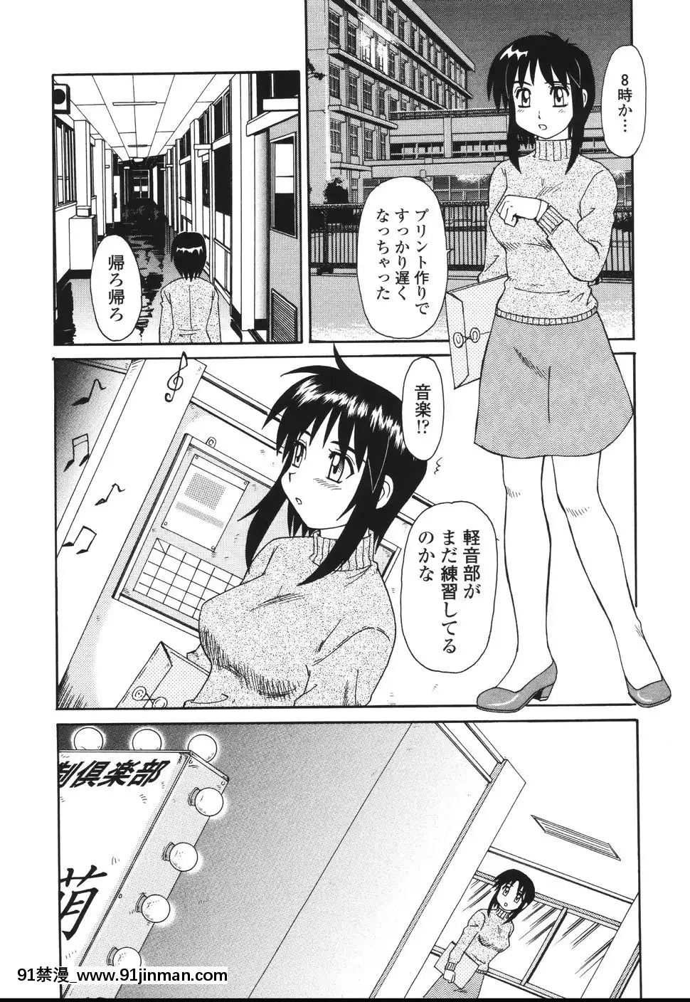 [モリス]ビーカーの中の情事[在魔王城説晚安 h漫]