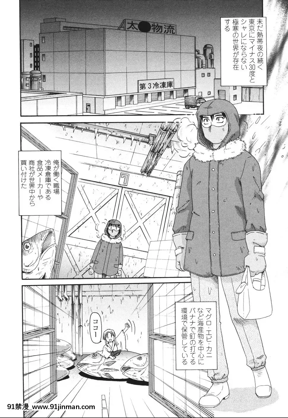 [モリス]ビーカーの中の情事[在魔王城説晚安 h漫]