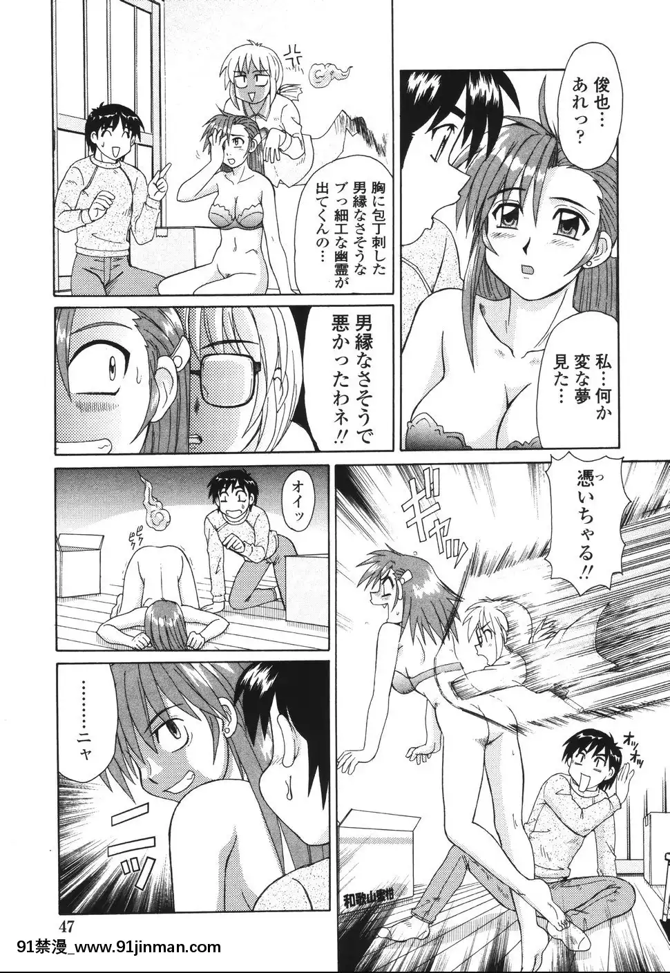 [モリス]ビーカーの中の情事[在魔王城説晚安 h漫]