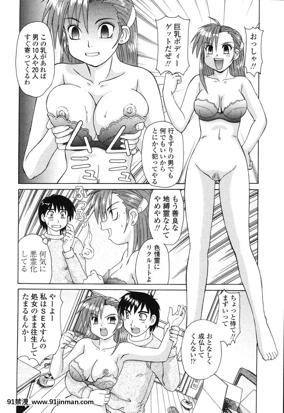 [モリス]ビーカーの中の情事[在魔王城説晚安 h漫]