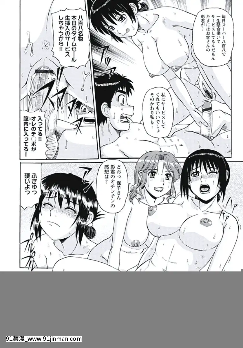 [モリス]ビーカーの中の情事[在魔王城説晚安 h漫]