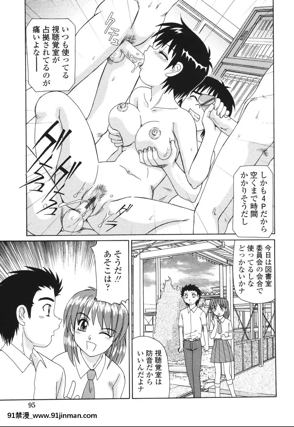 [モリス]ビーカーの中の情事[在魔王城説晚安 h漫]