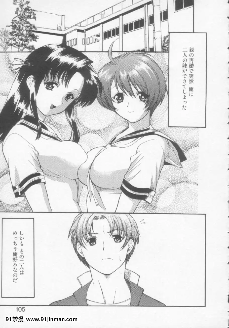 [みさわひろこ]清純女學院[成人漫畫 媽媽]