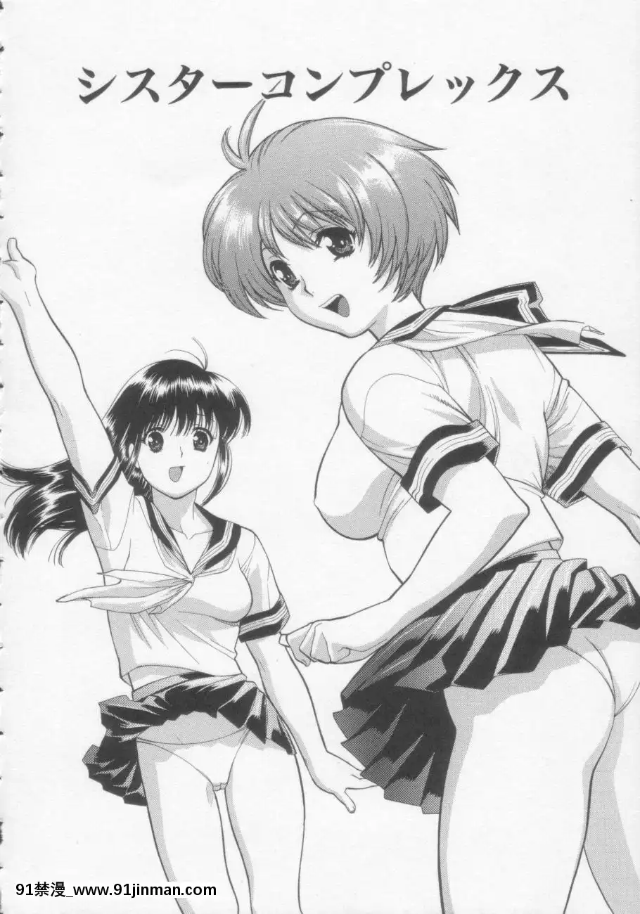 [みさわひろこ]清純女學院[成人漫畫 媽媽]