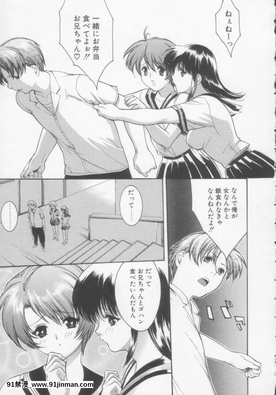 [みさわひろこ]清純女學院[成人漫畫 媽媽]