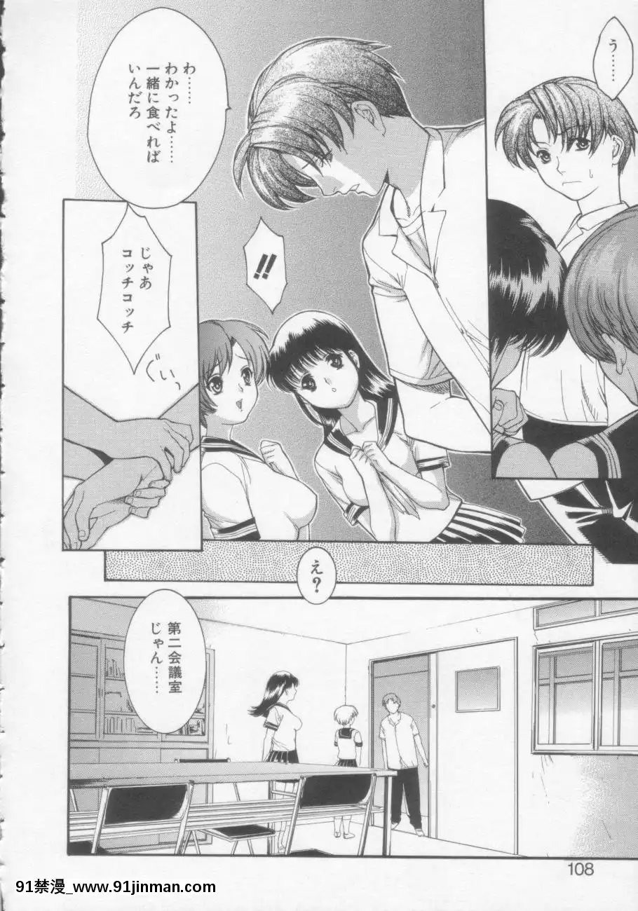 [みさわひろこ]清純女學院[成人漫畫 媽媽]