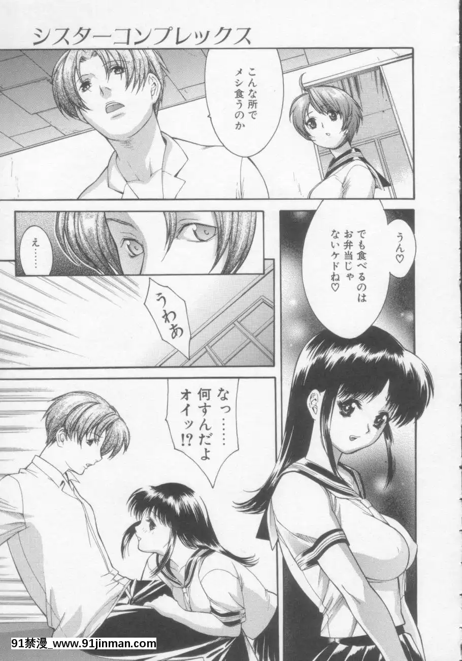 [みさわひろこ]清純女學院[成人漫畫 媽媽]