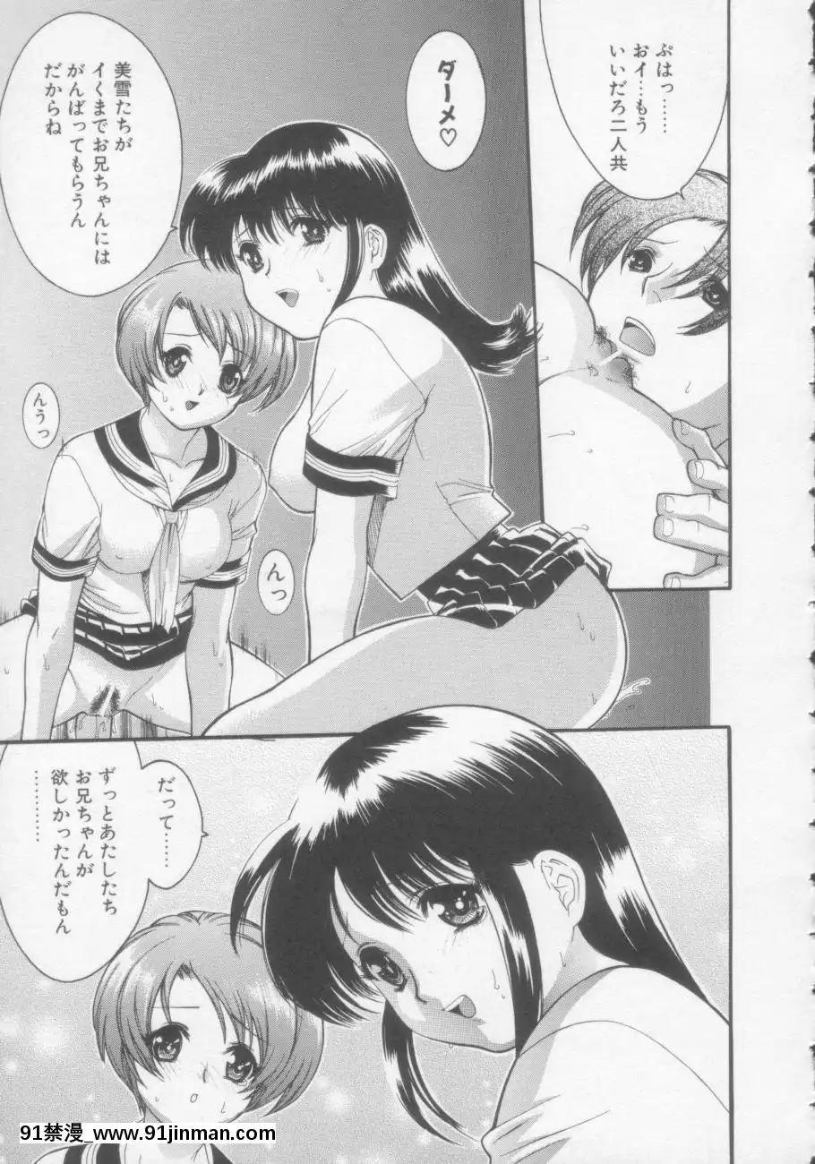 [みさわひろこ]清純女學院[成人漫畫 媽媽]