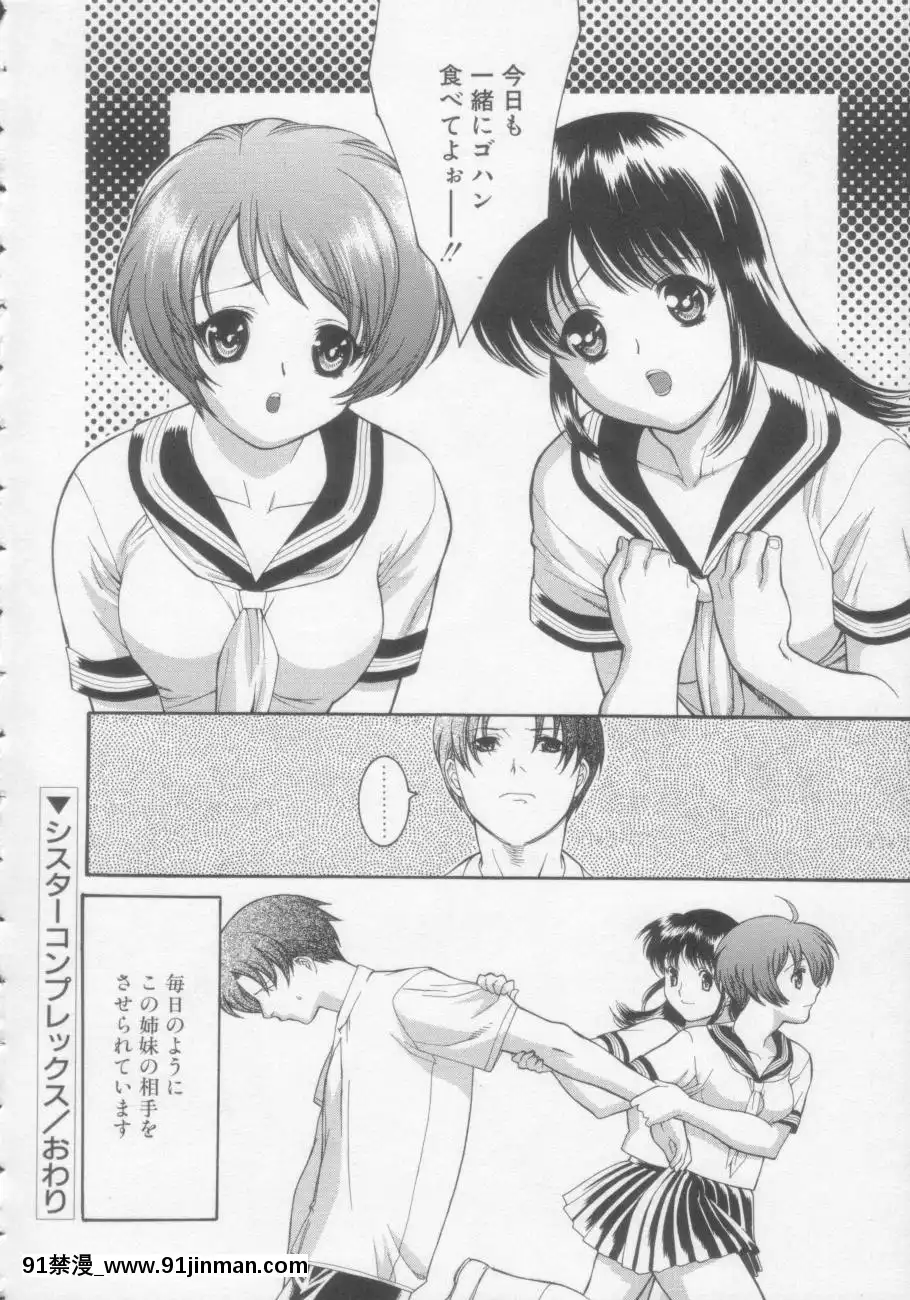 [みさわひろこ]清純女學院[成人漫畫 媽媽]