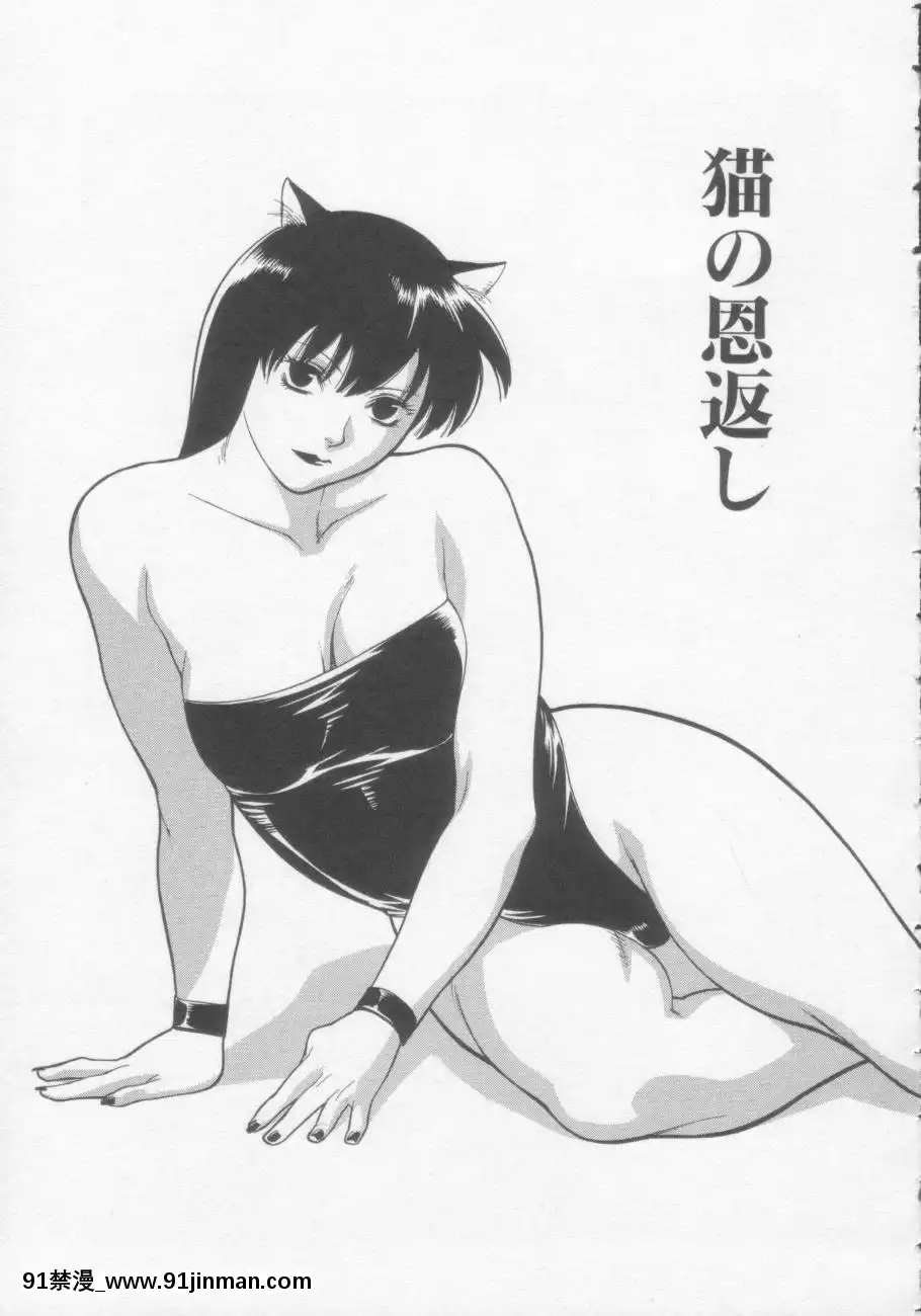 [みさわひろこ]清純女學院[成人漫畫 媽媽]